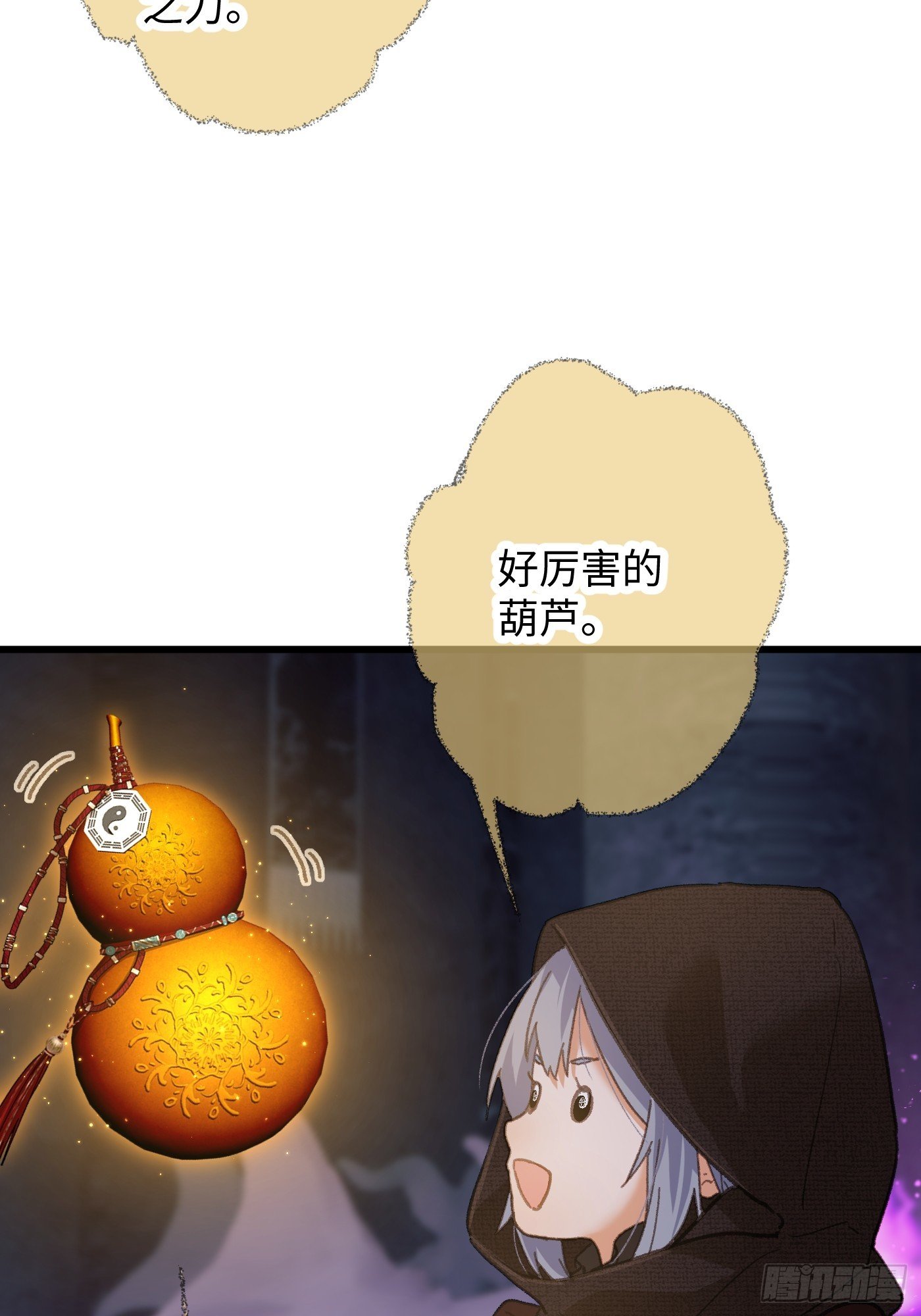 第62话