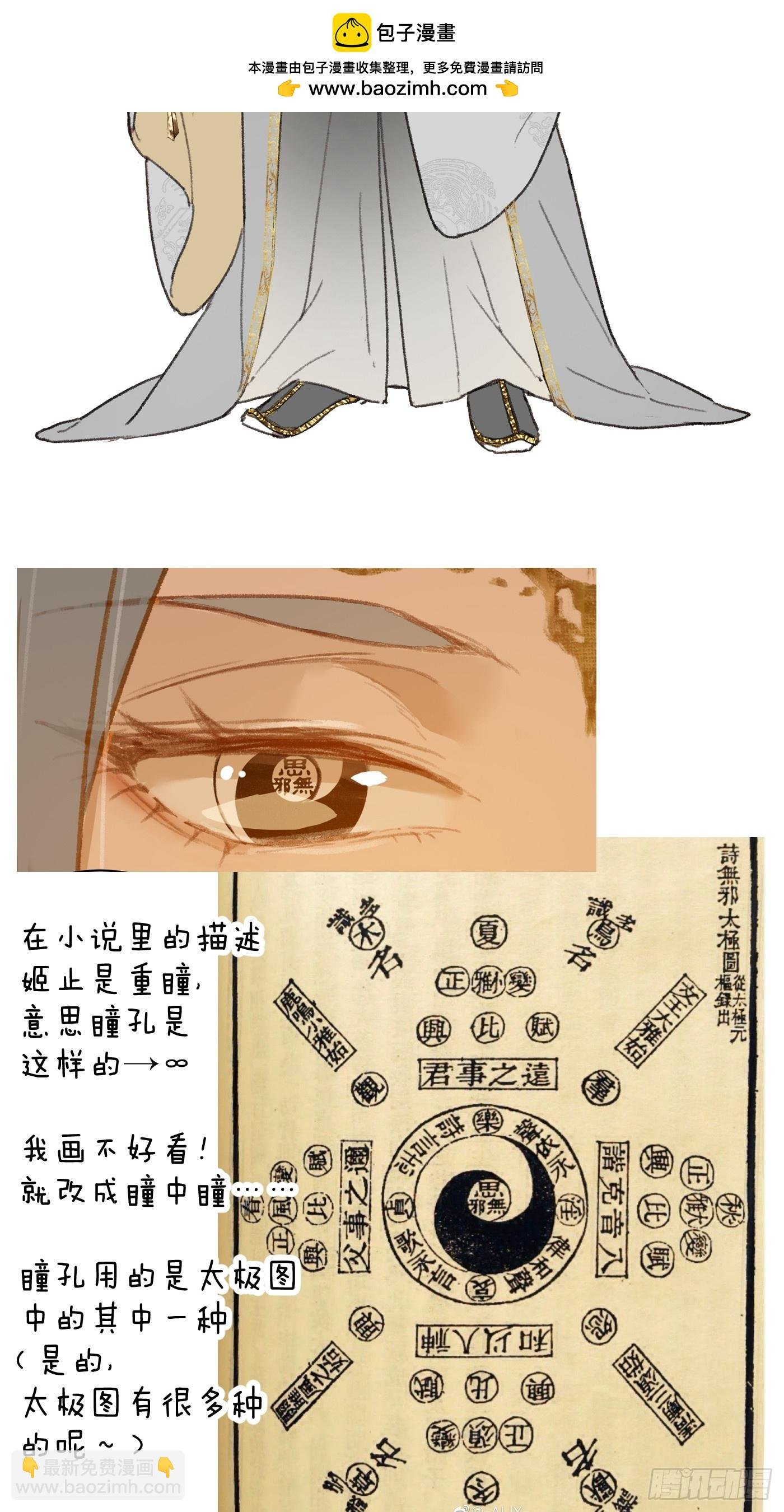 小彩蛋时间