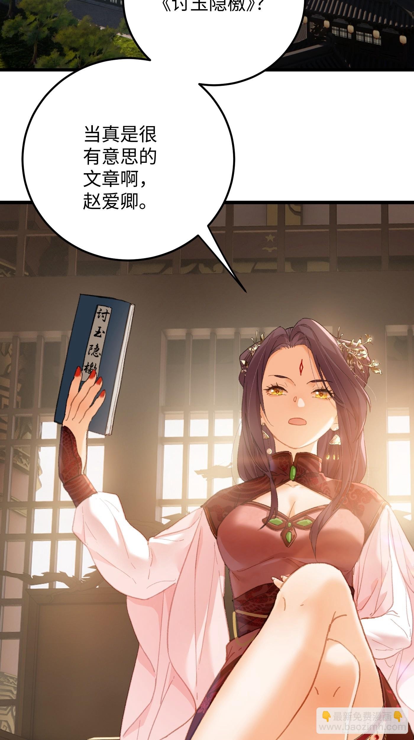 第63话