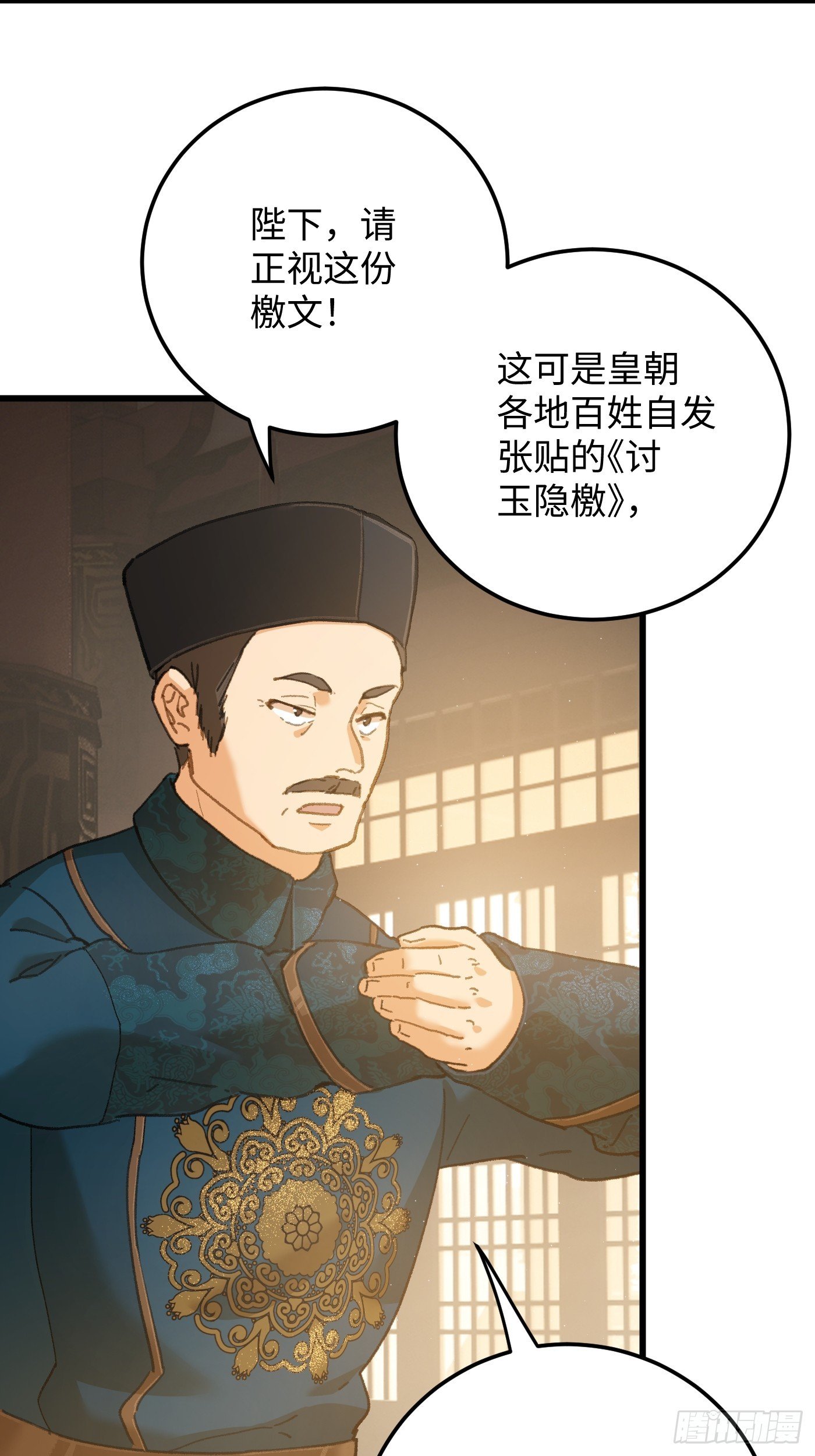 第63话