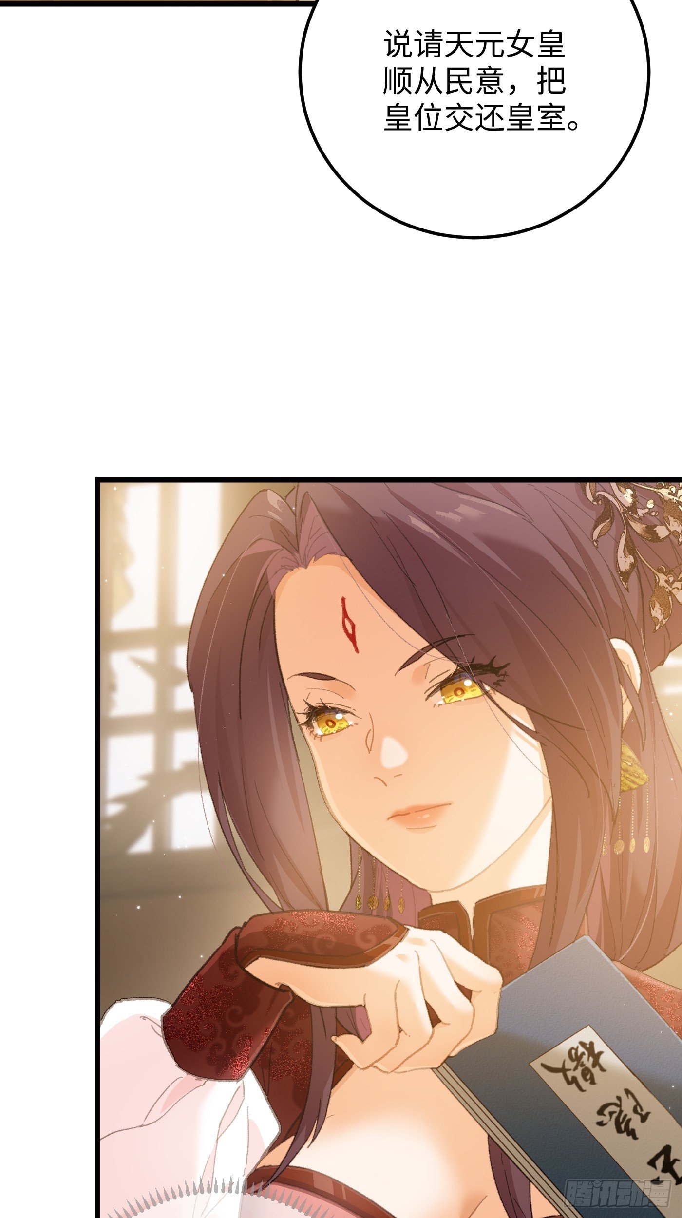 第63话