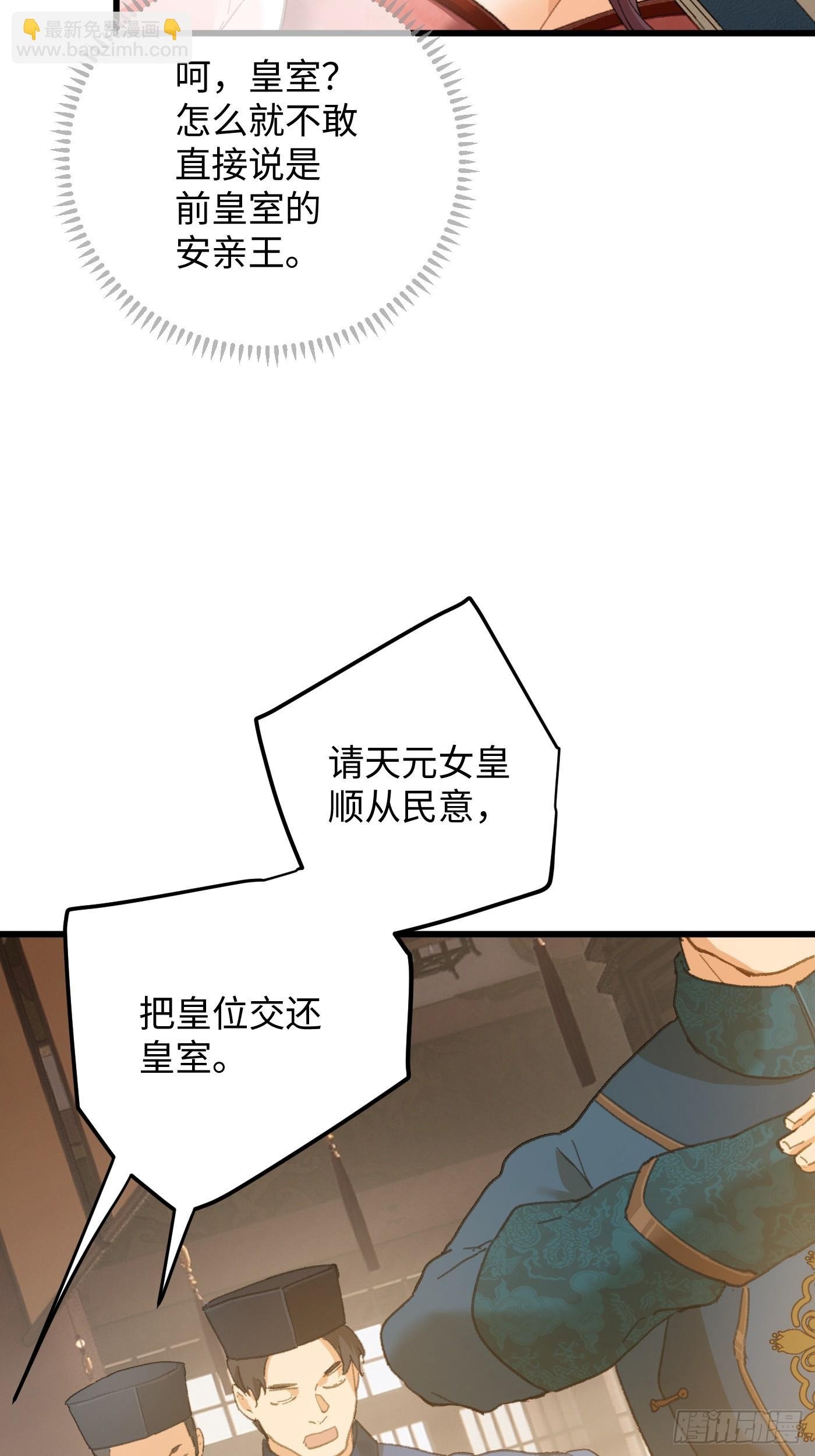 第63话
