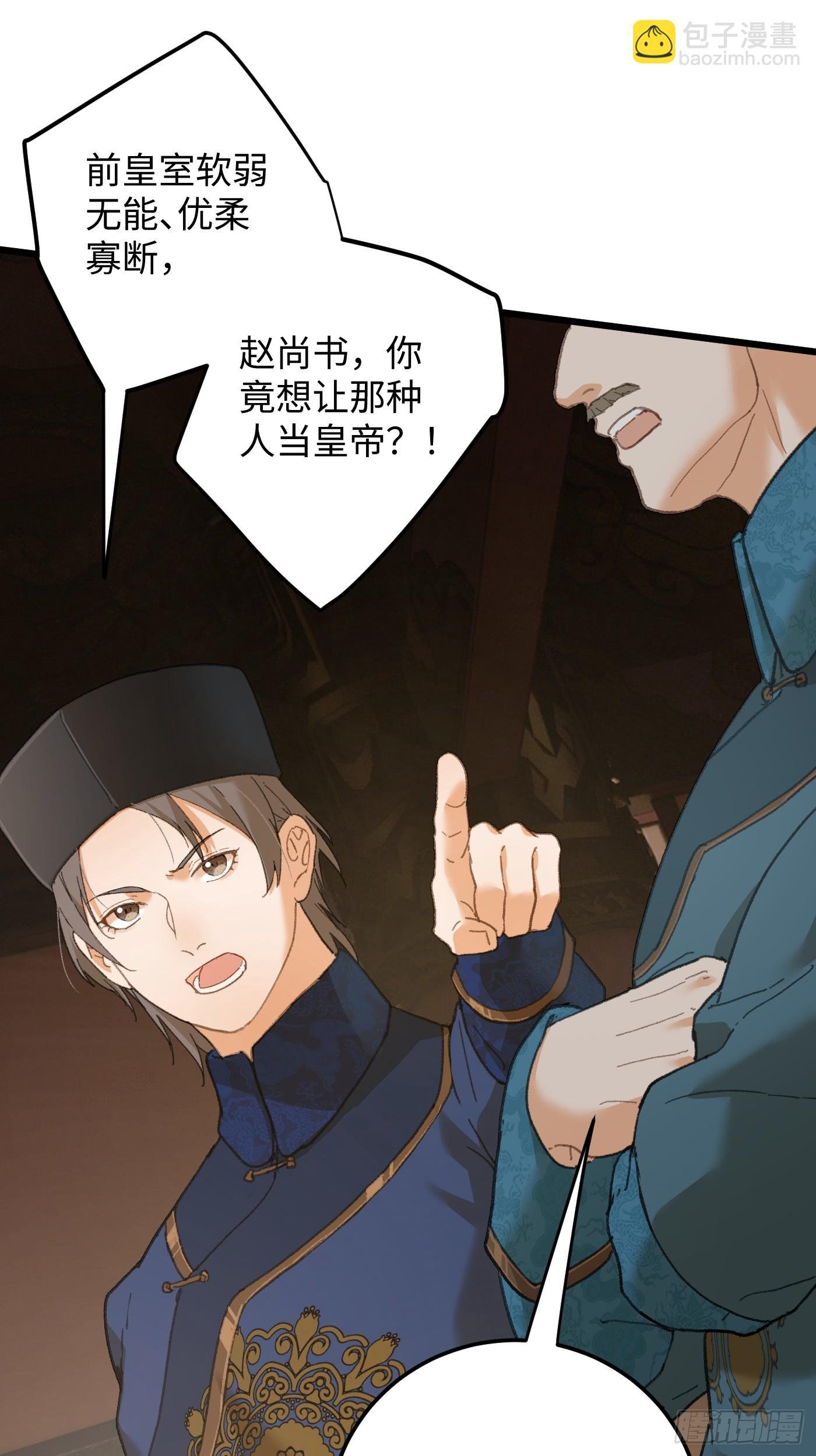 第63话
