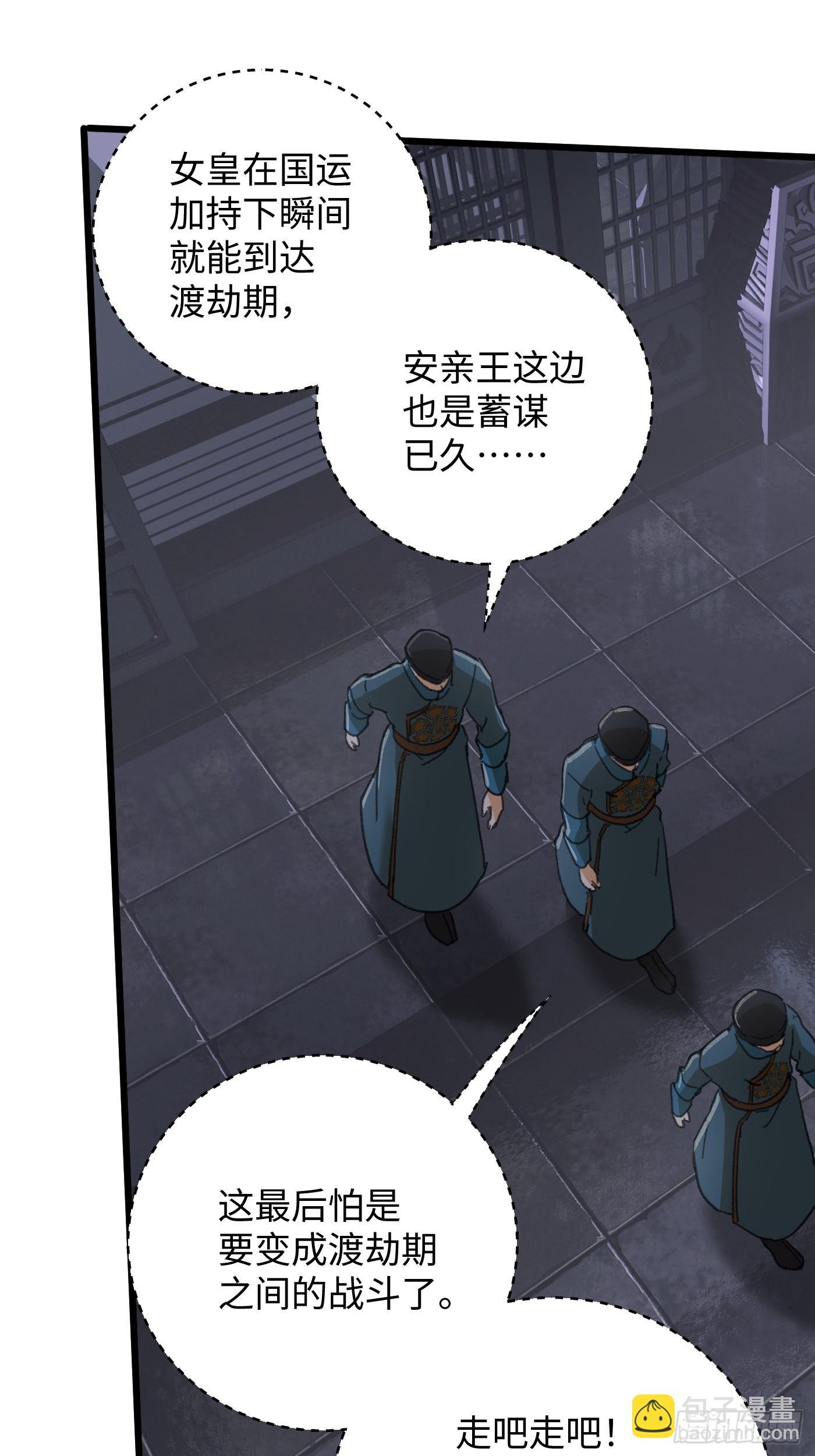 第63话