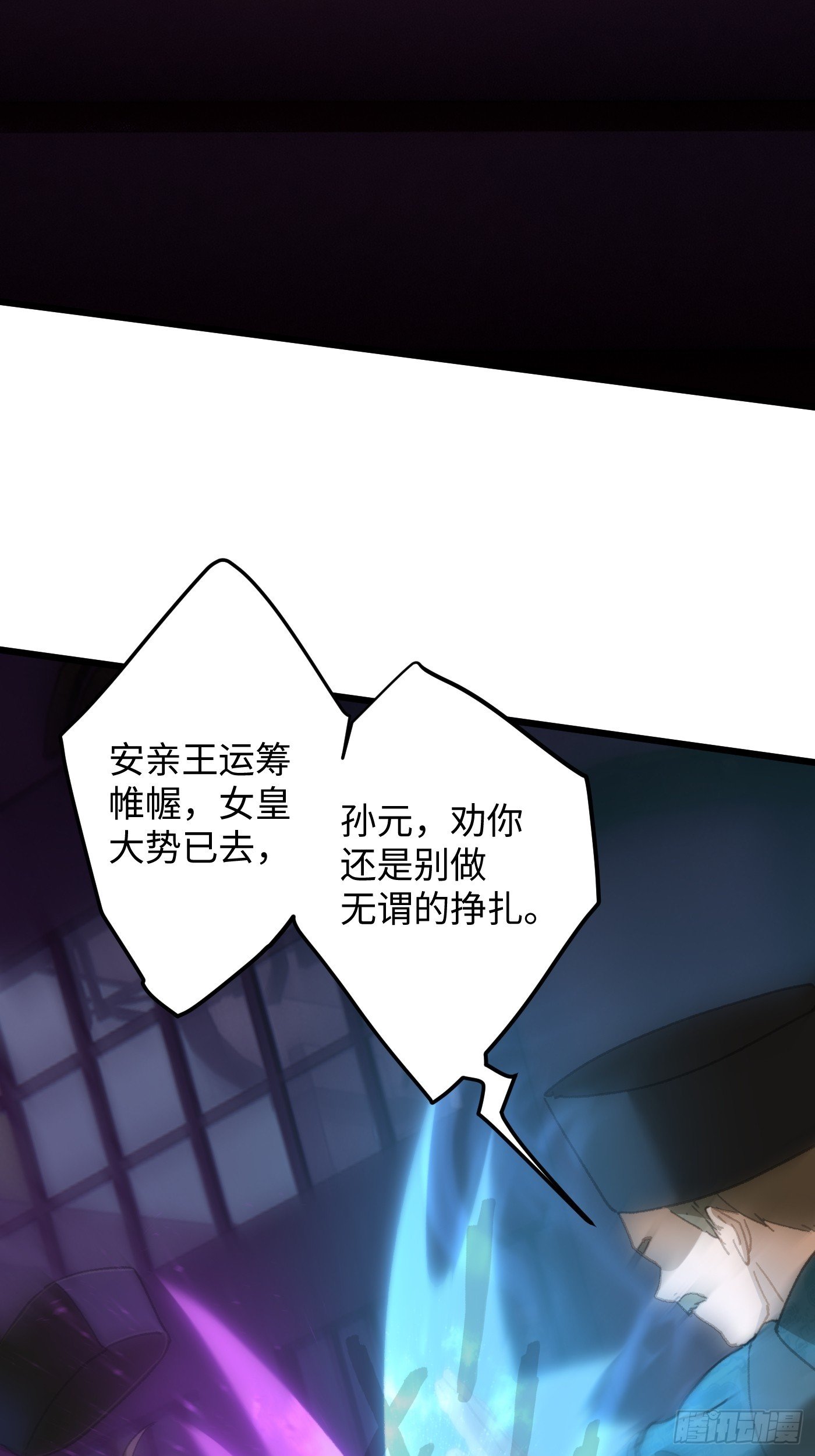 第63话