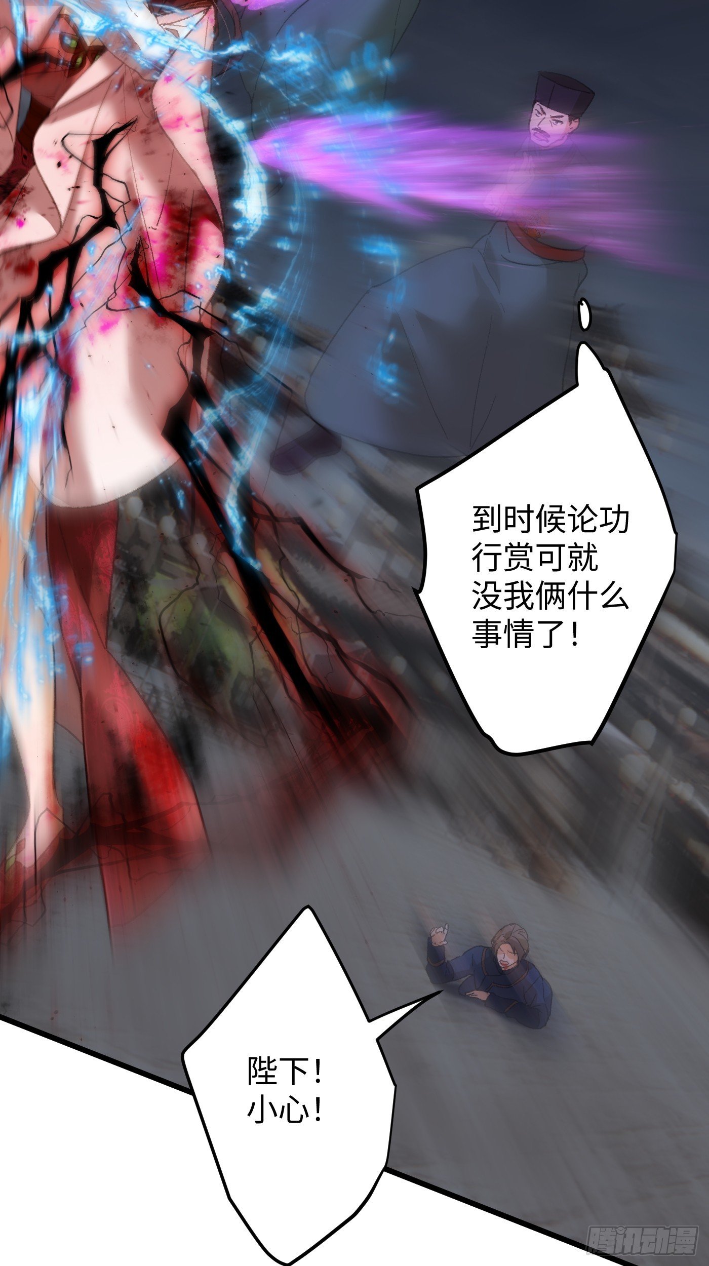 第64话