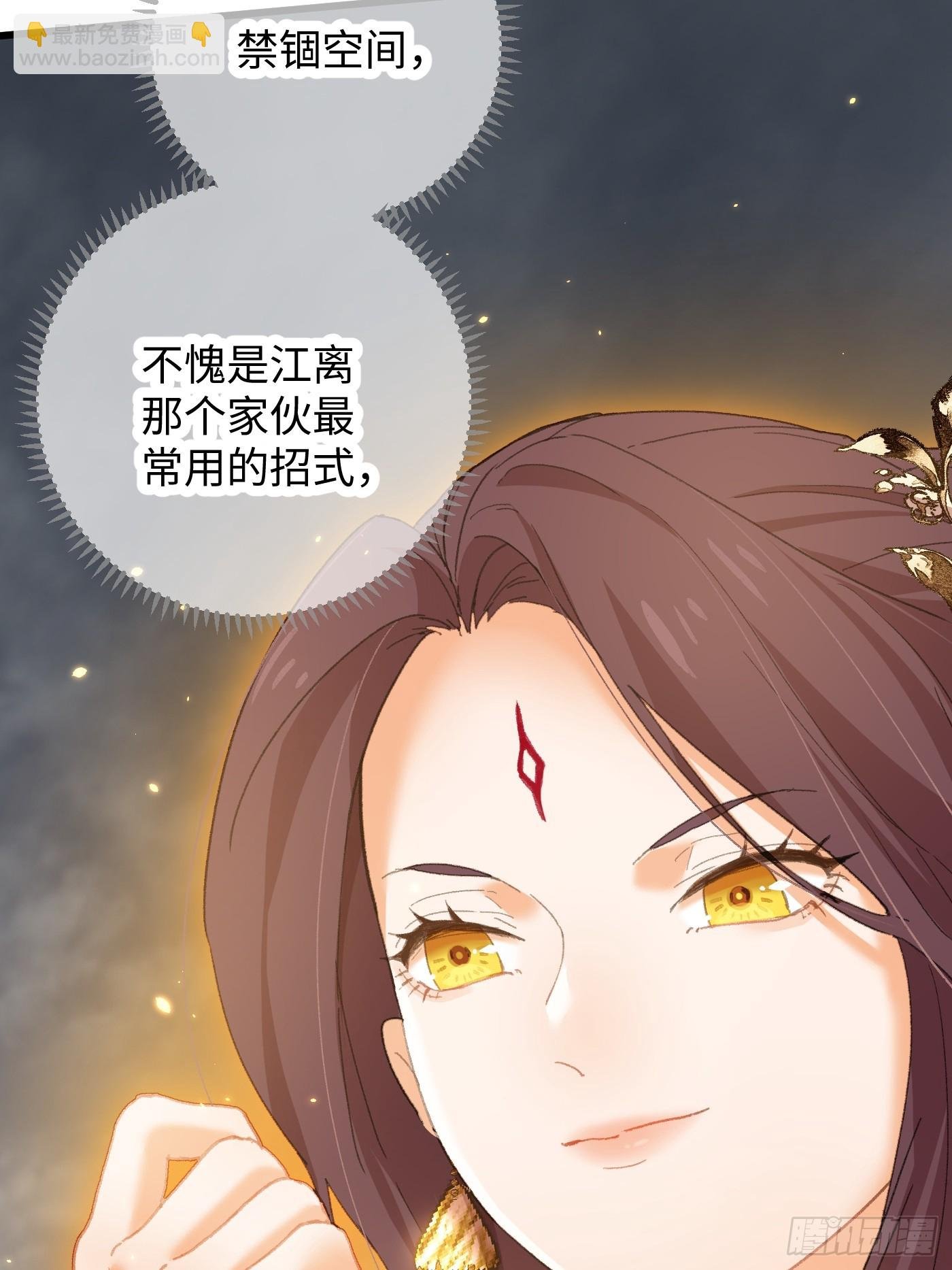 第65话