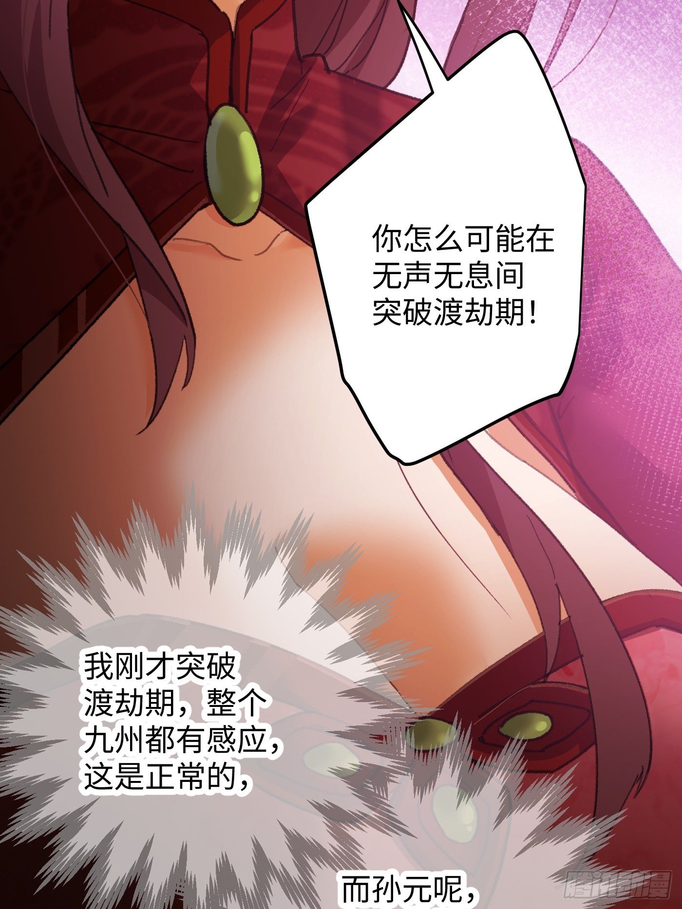 第65话