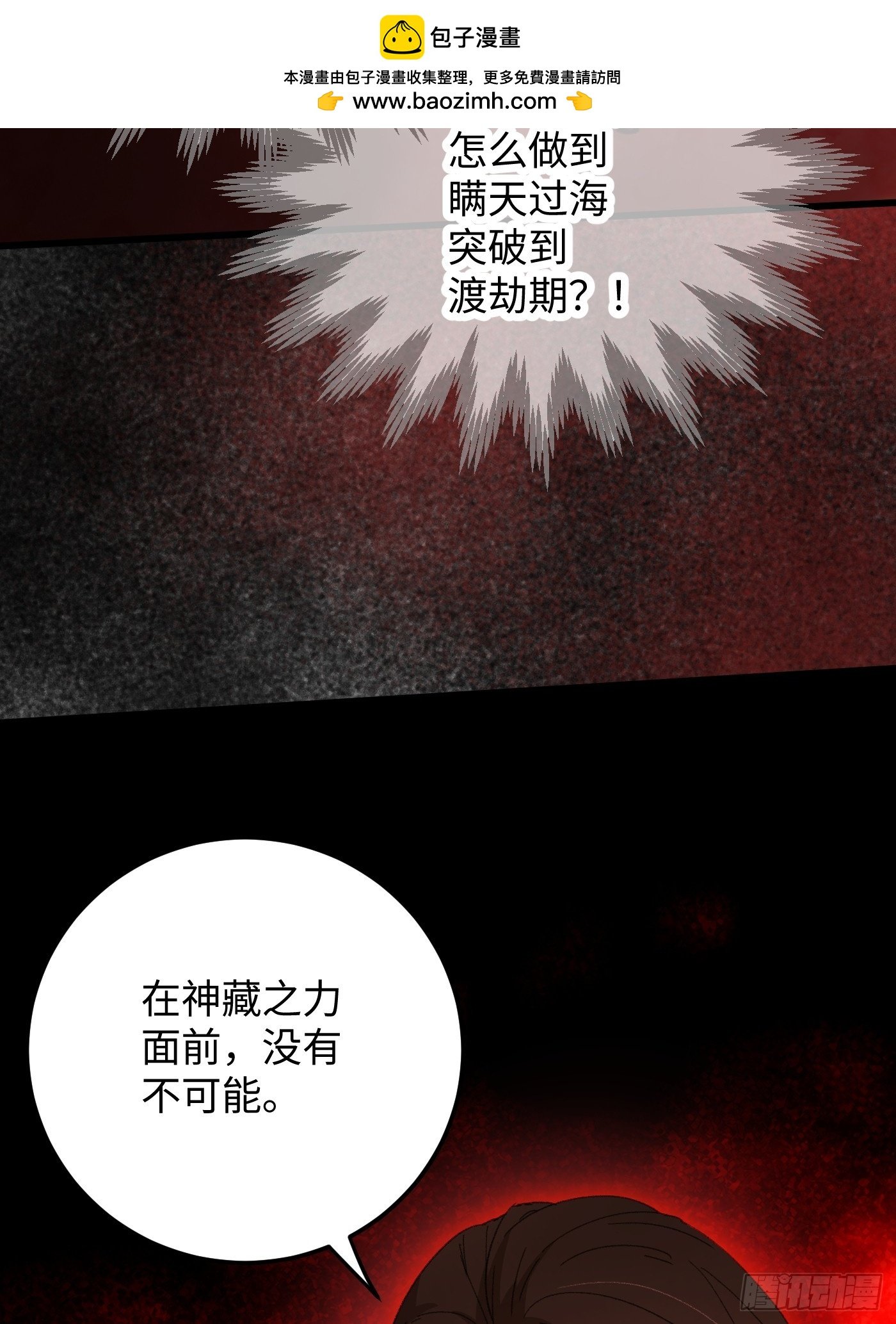 第65话