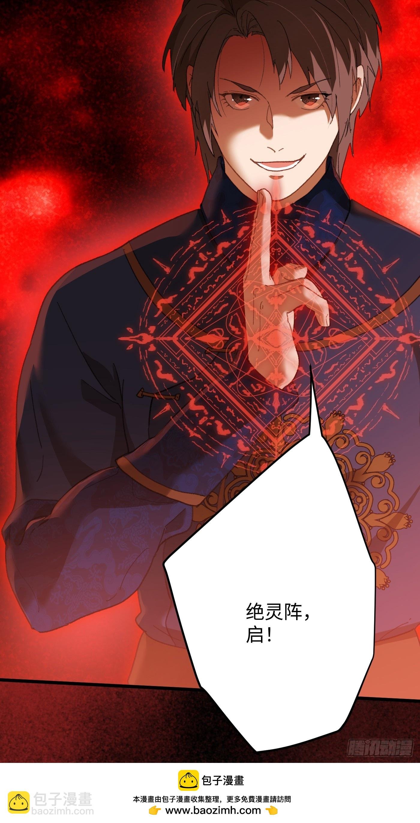 第65话