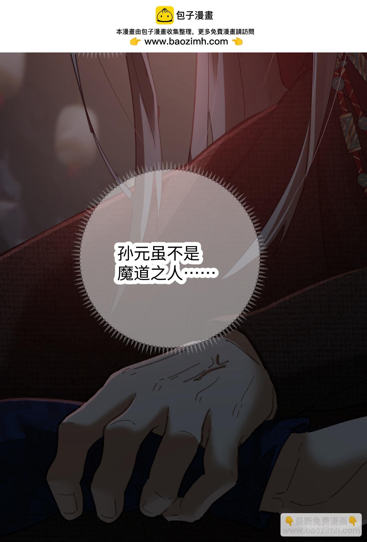 第66话