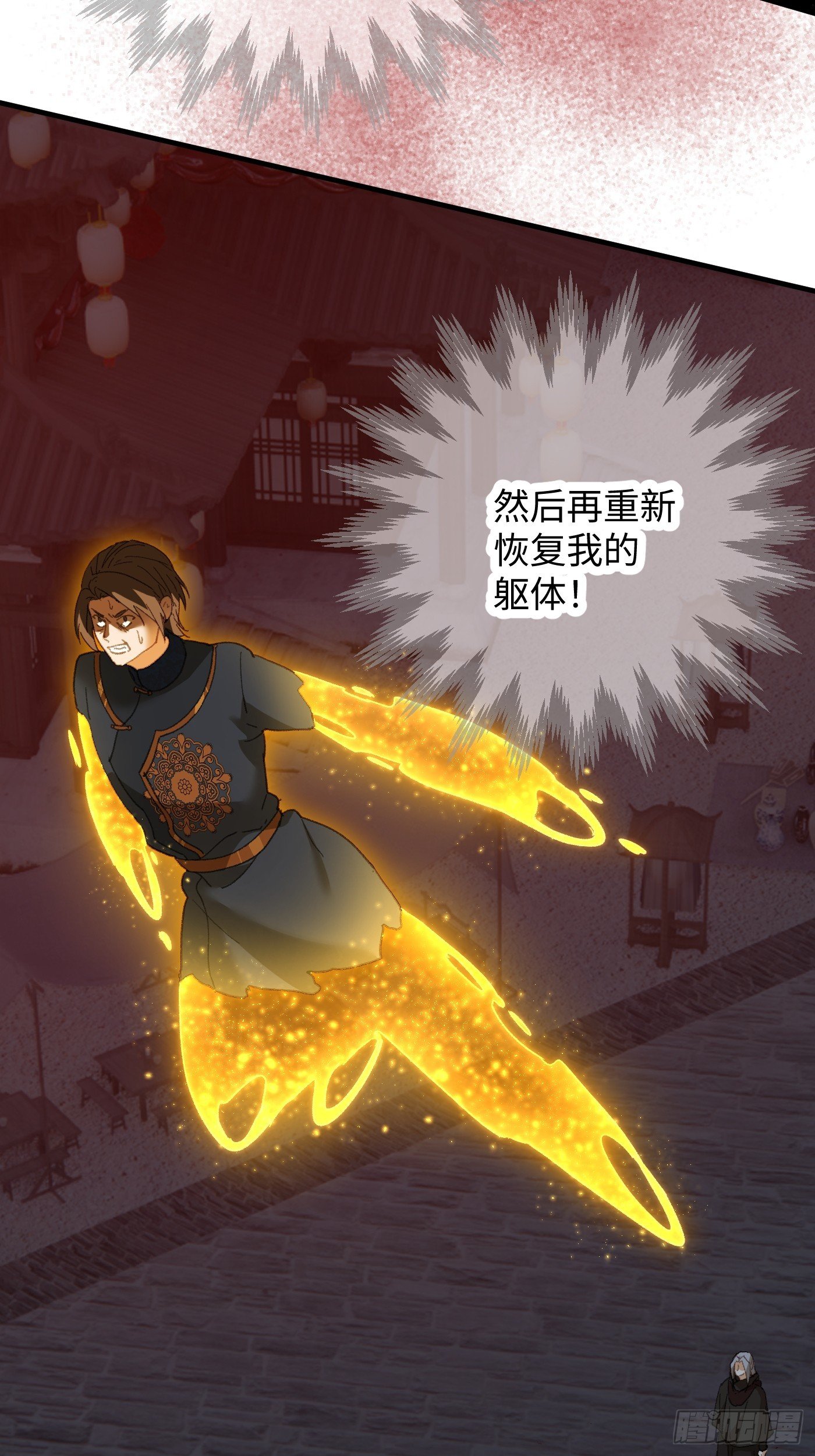 第66话