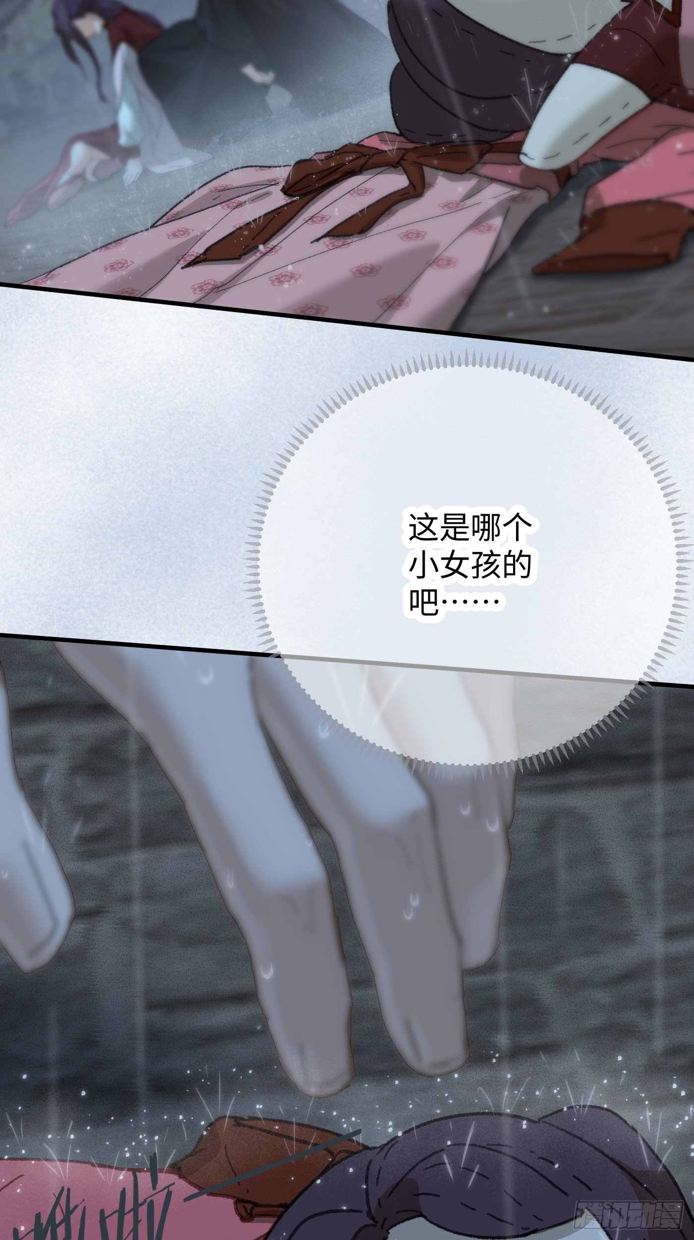 第66话