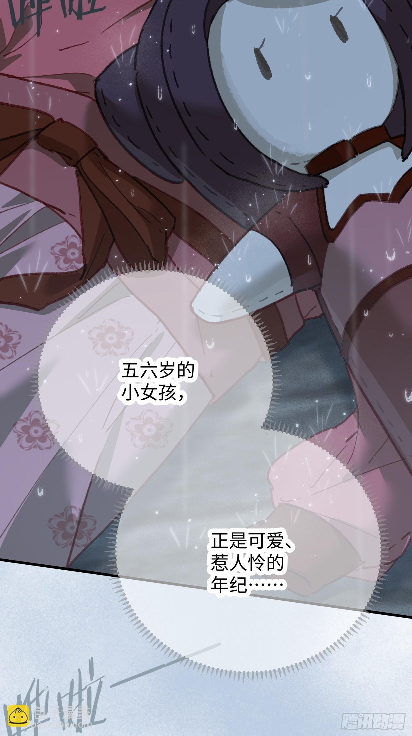 第66话