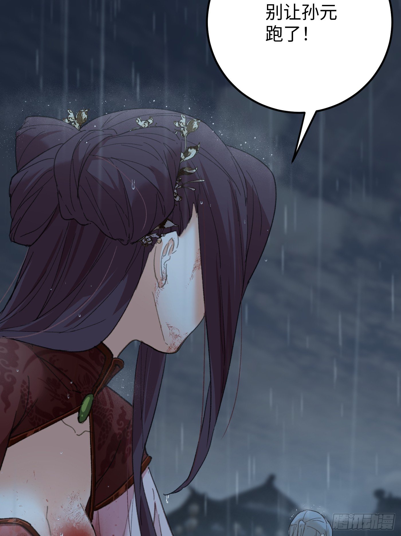 第66话