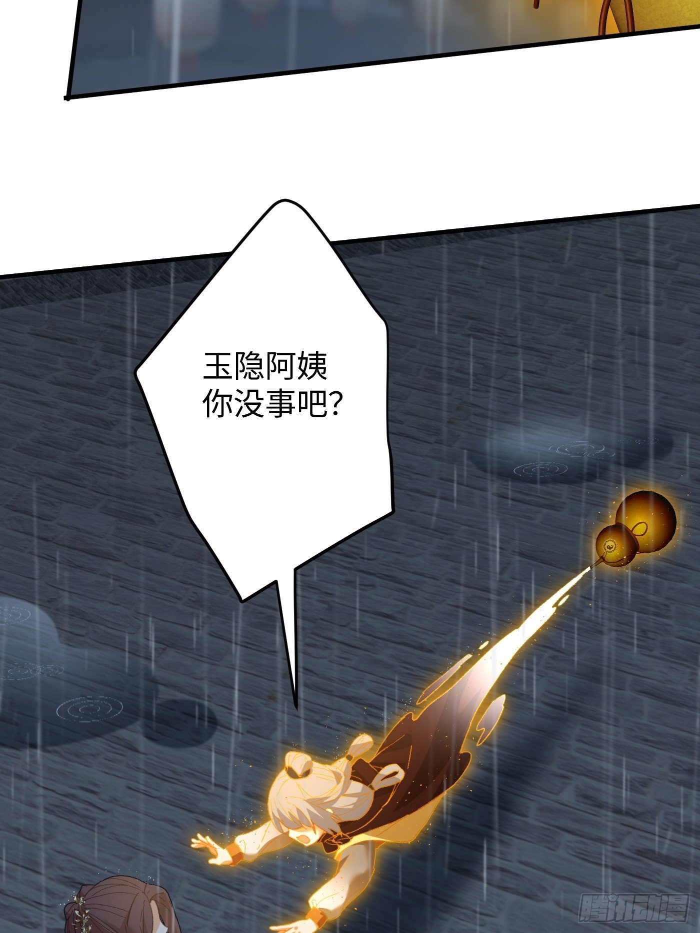 第66话