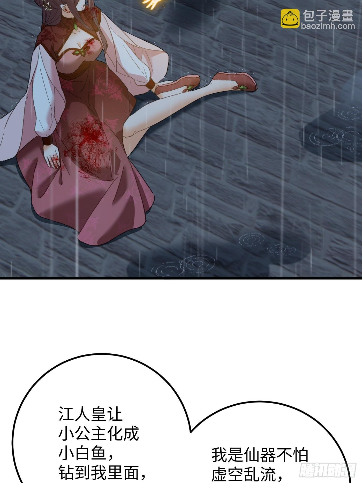 第66话