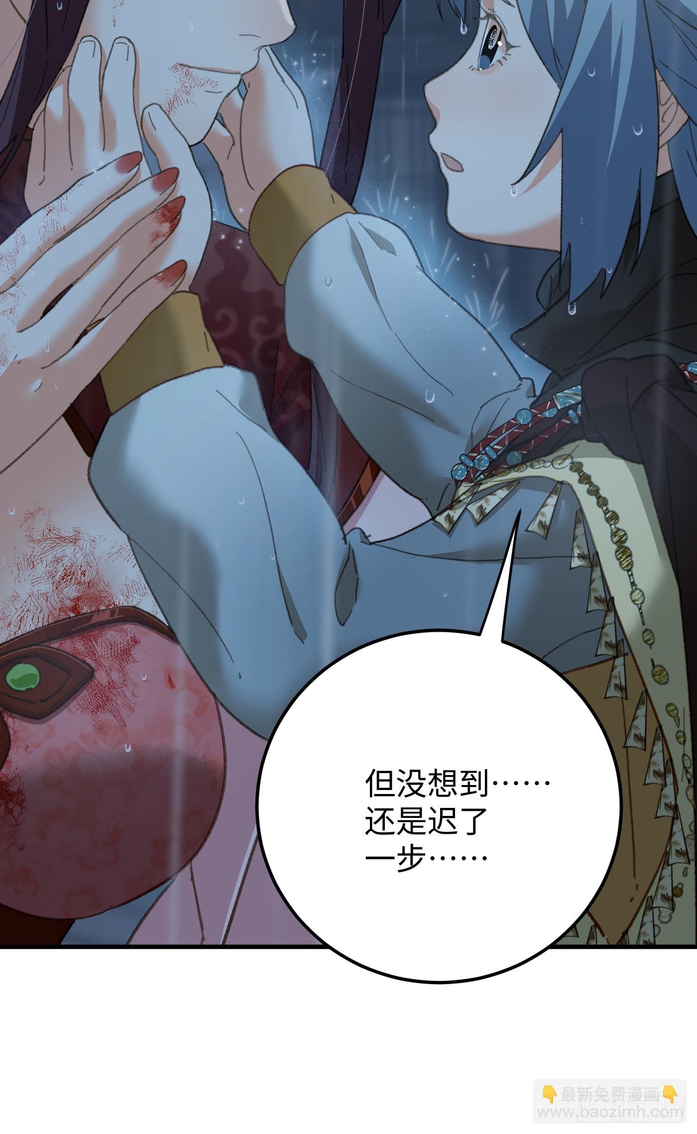 第66话