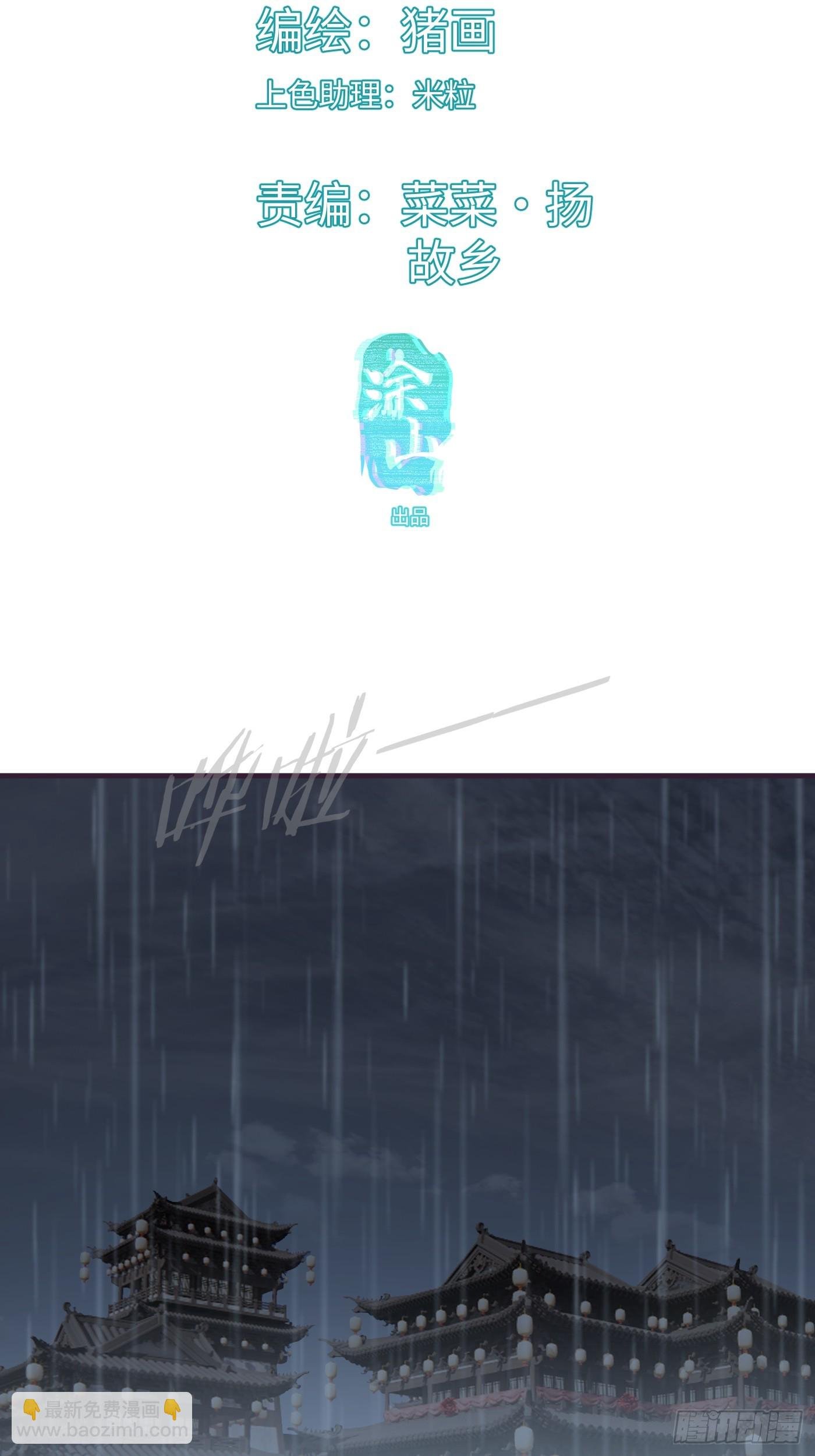 第67话