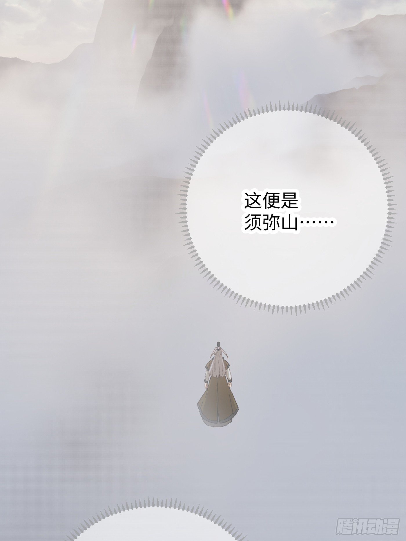 第67话