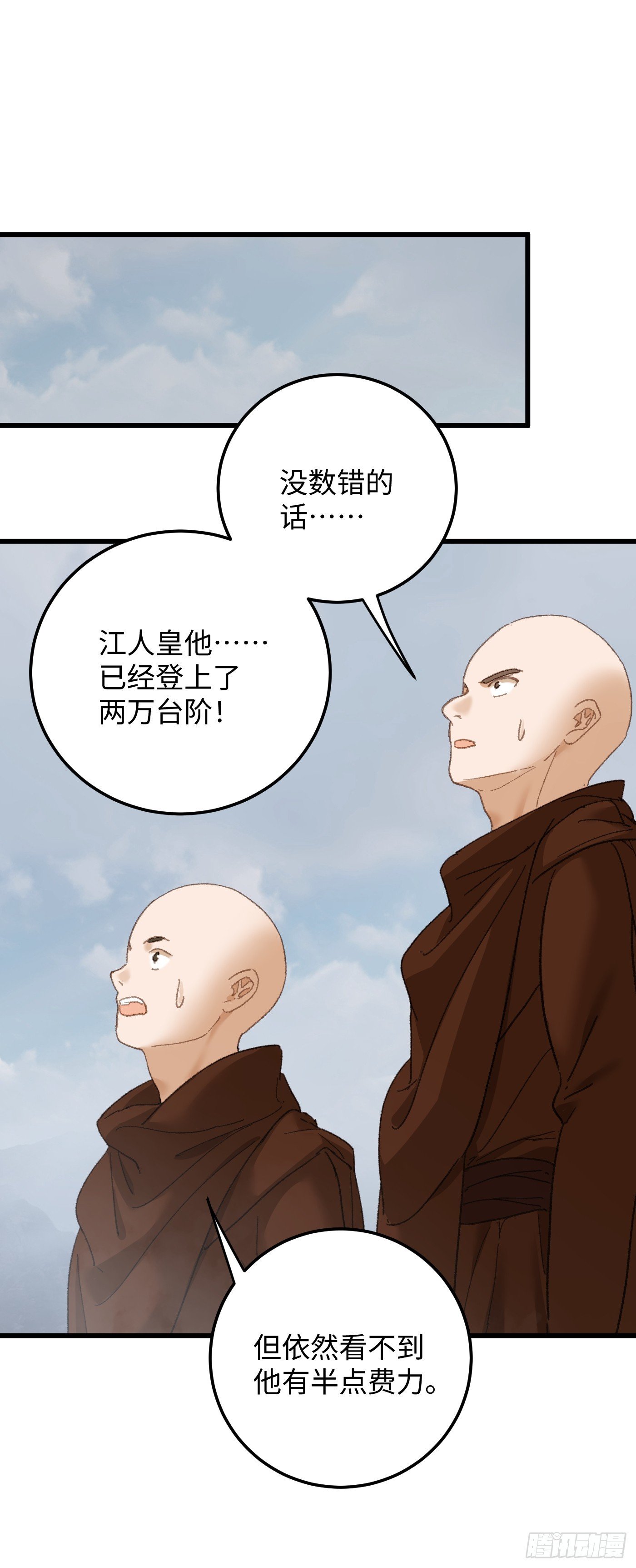 第67话