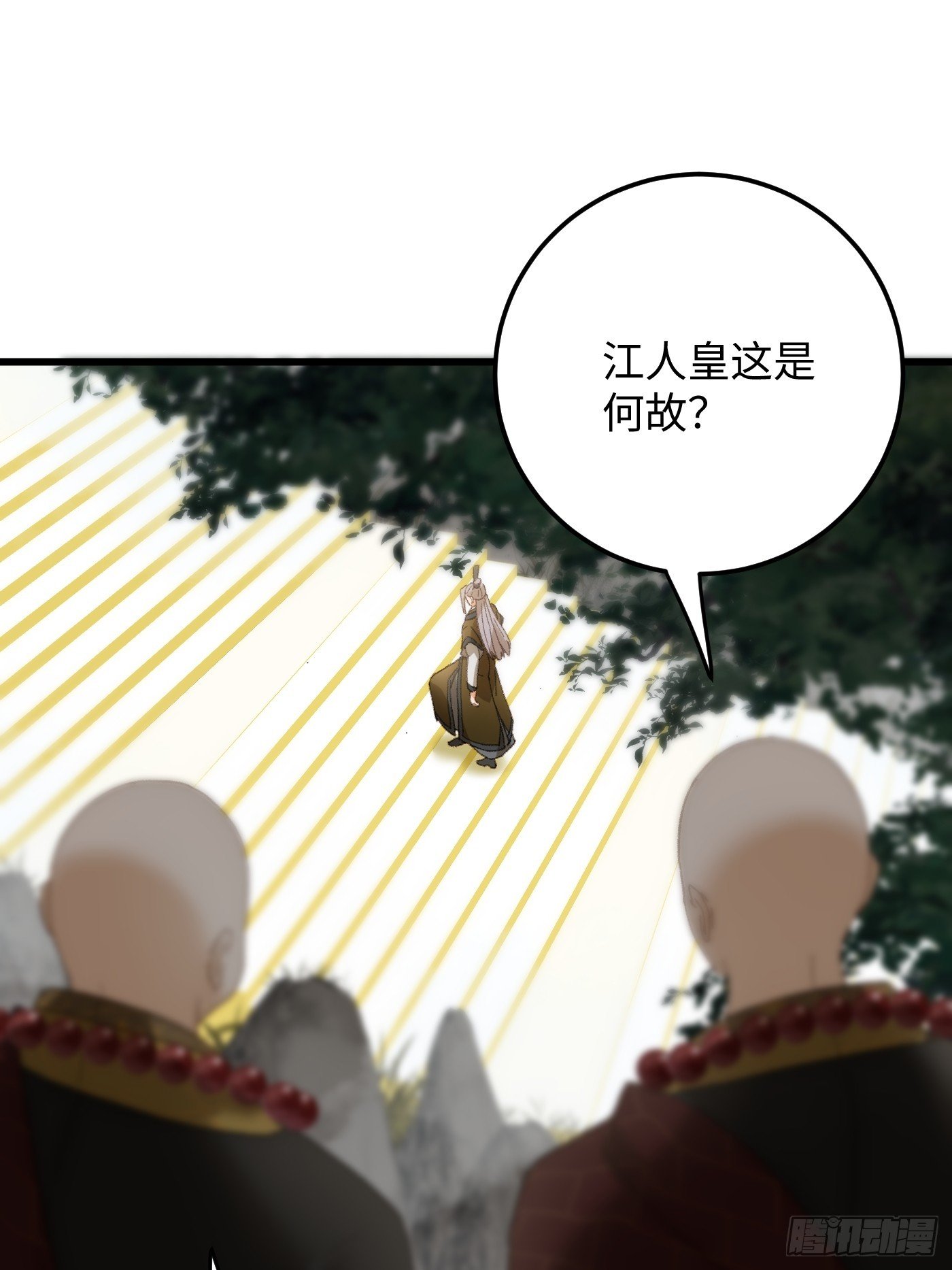 第67话