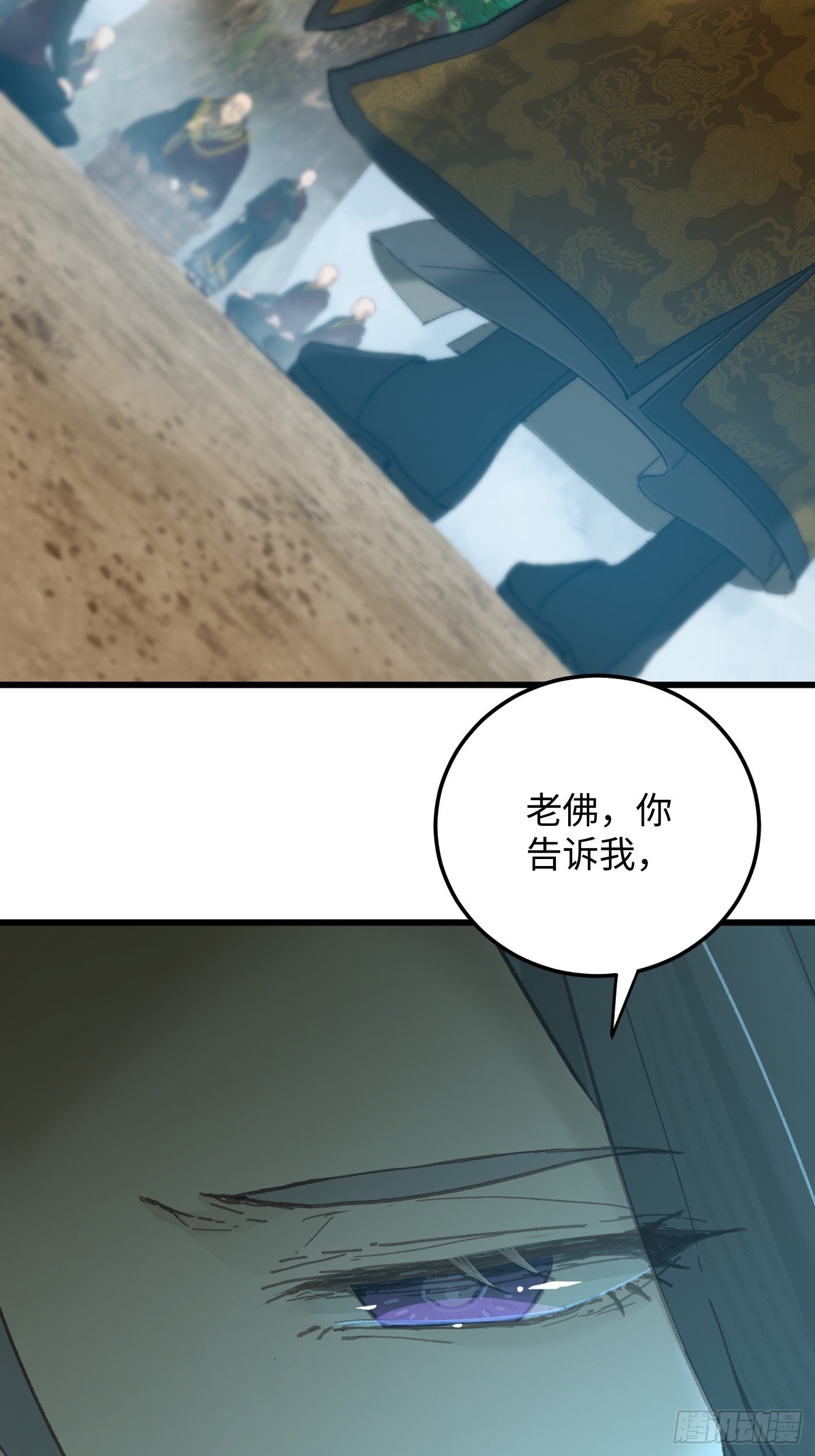 第68话