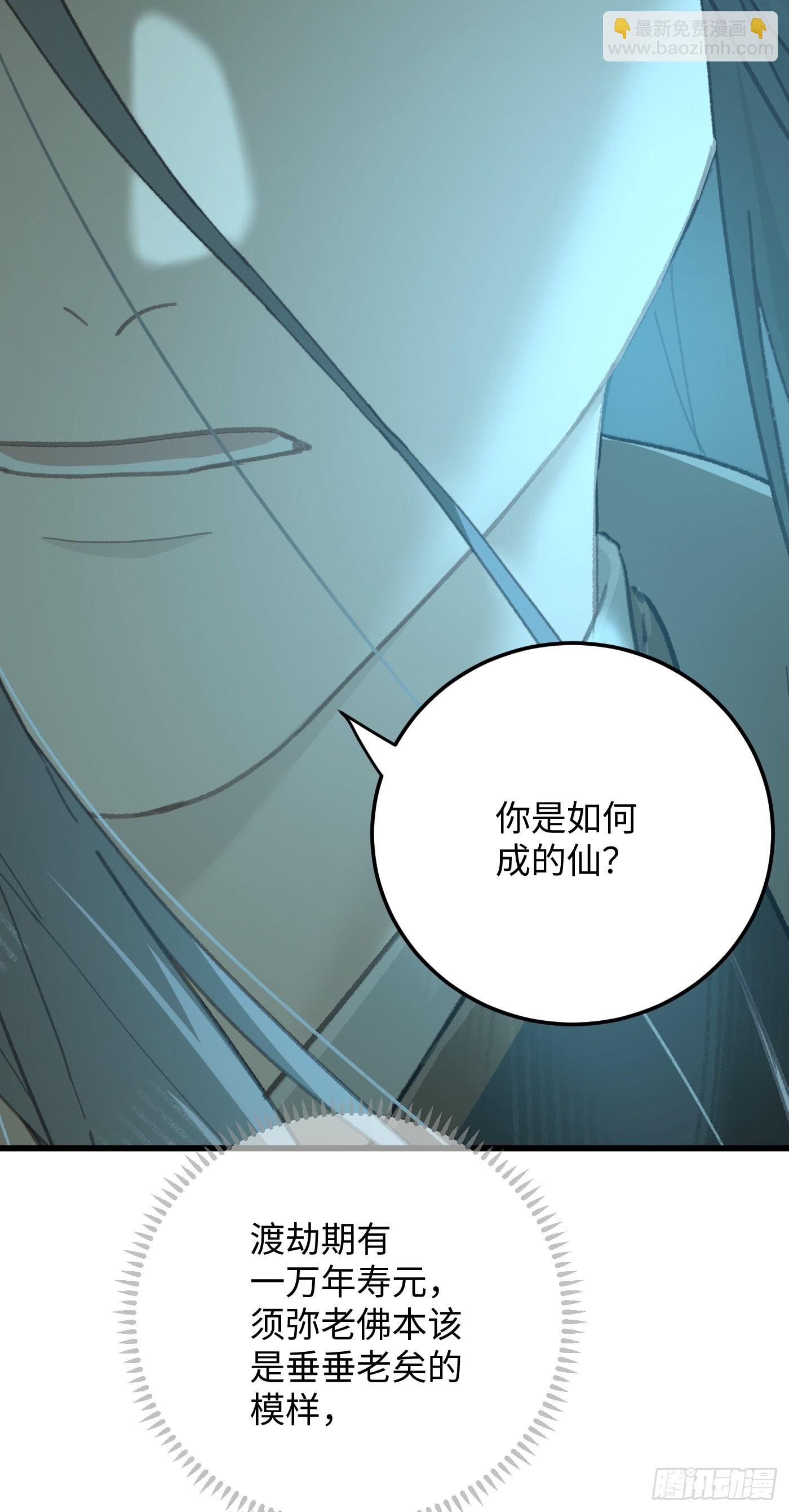 第68话