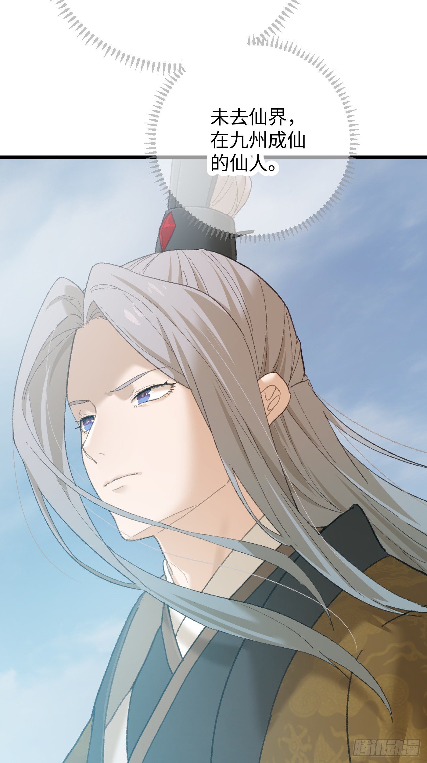 第68话