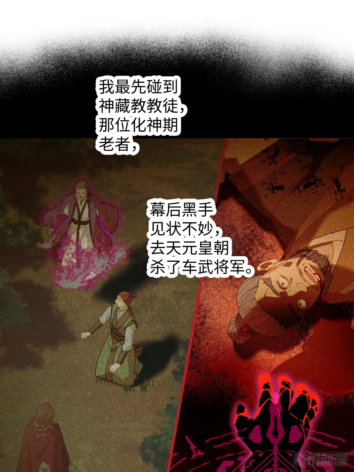 第68话