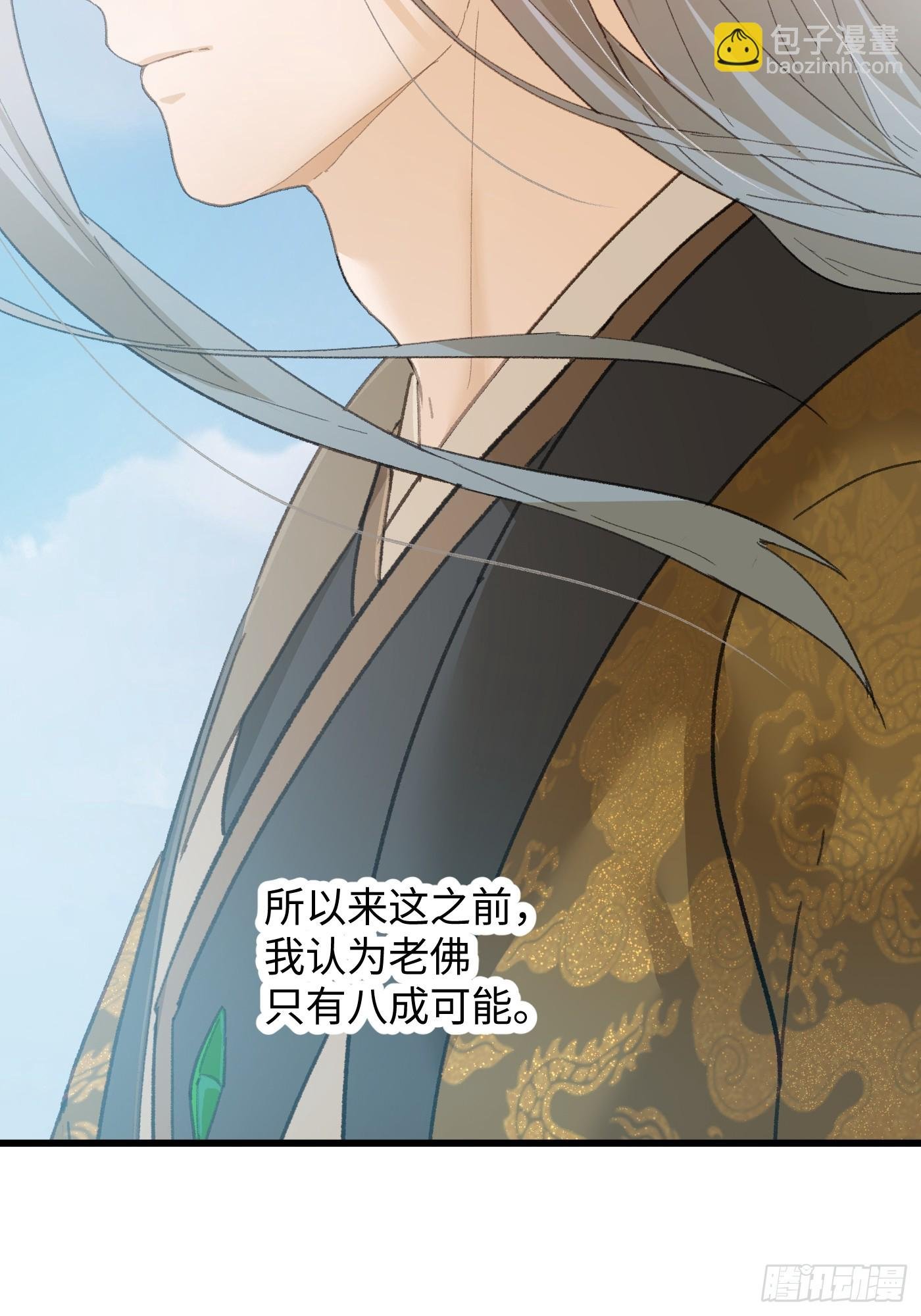 第68话
