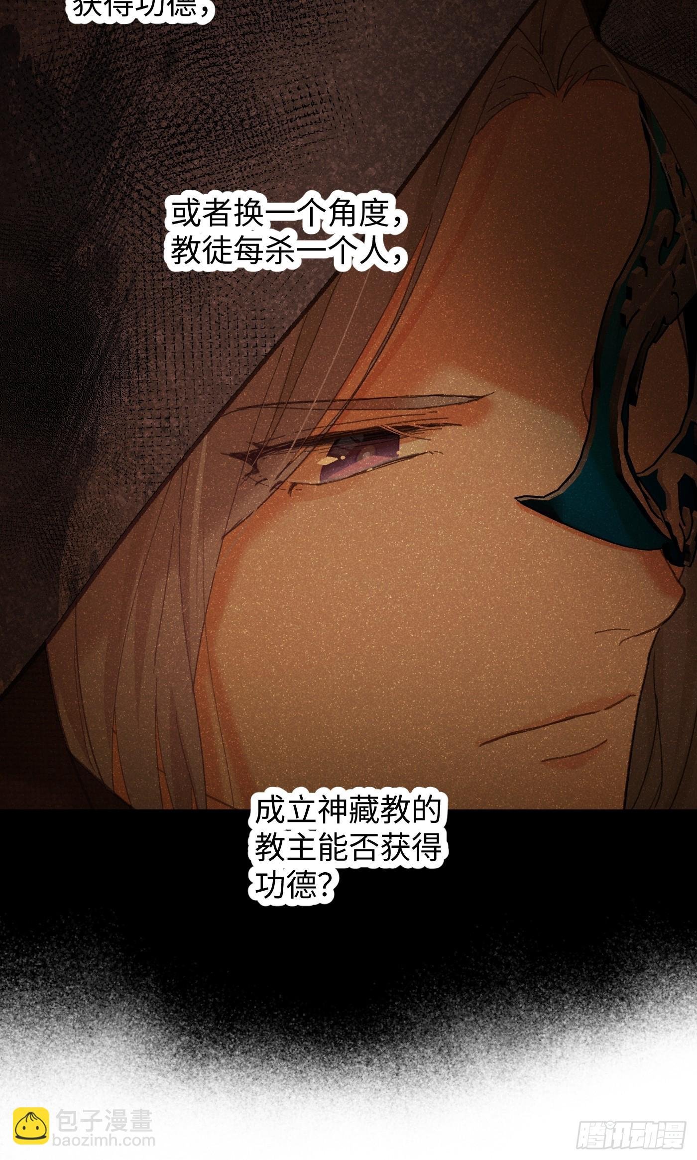第68话