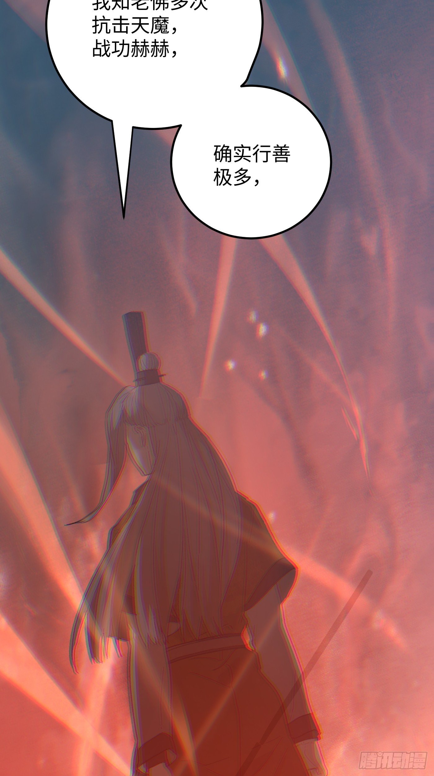 第68话