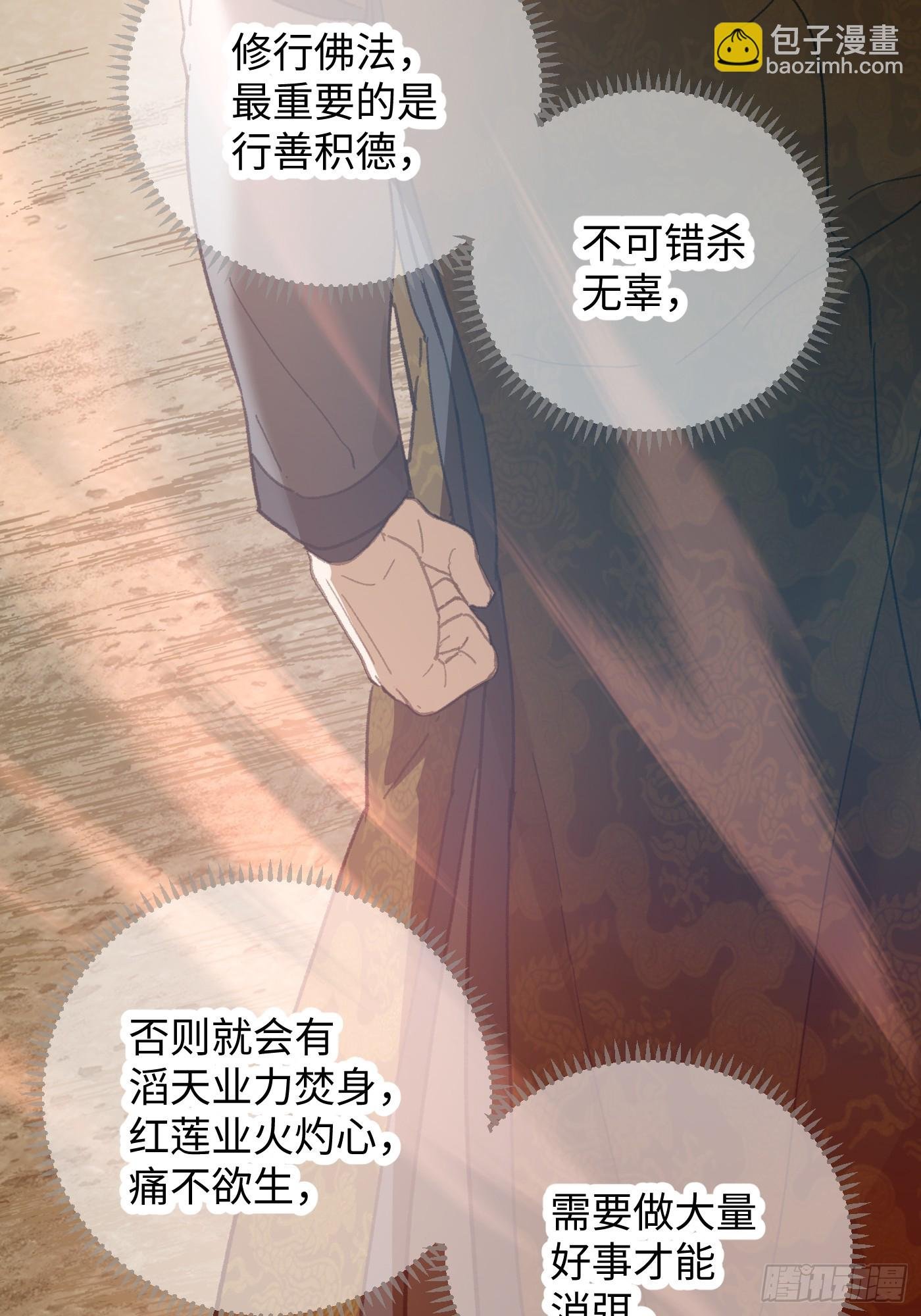 第68话