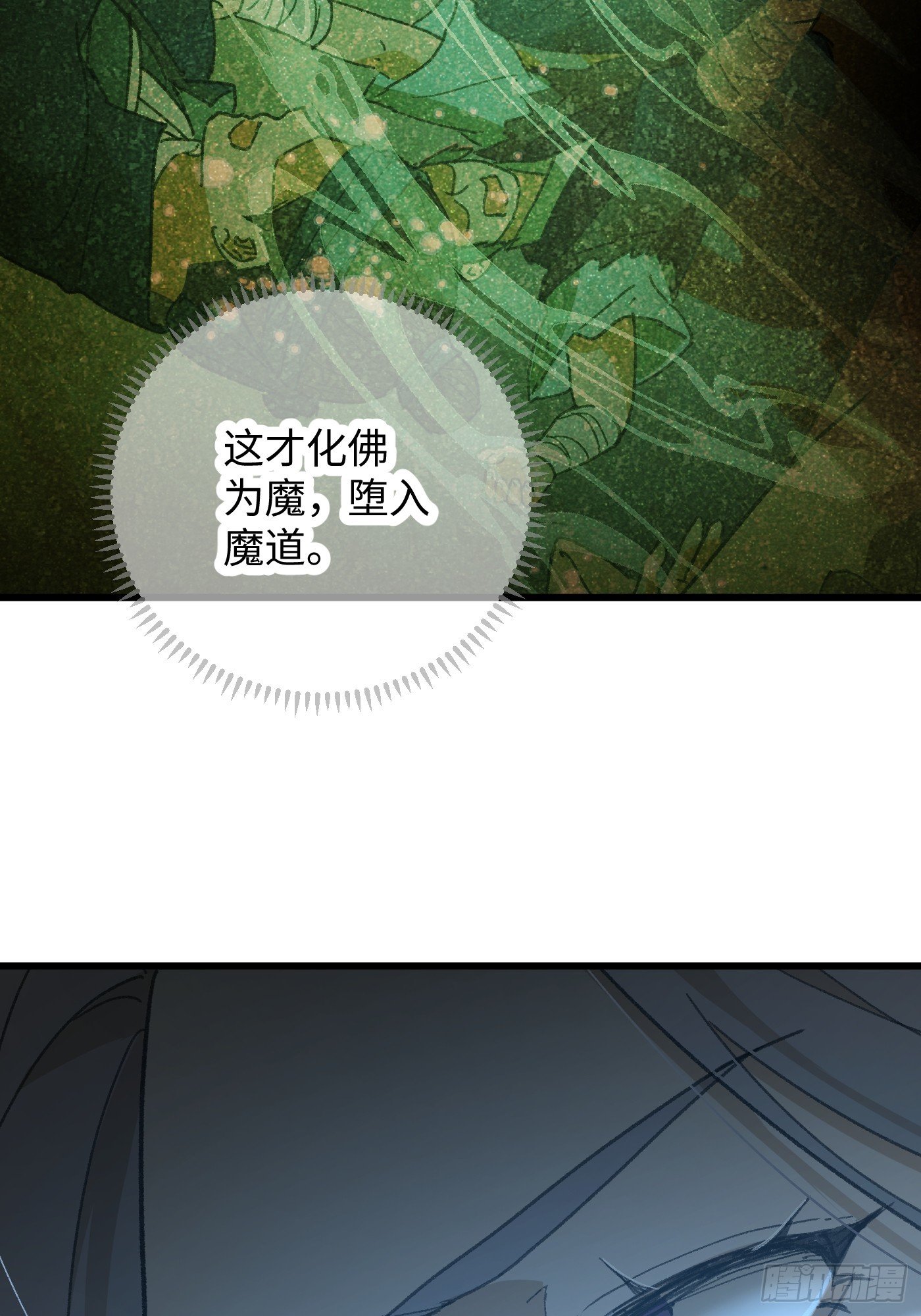 第68话
