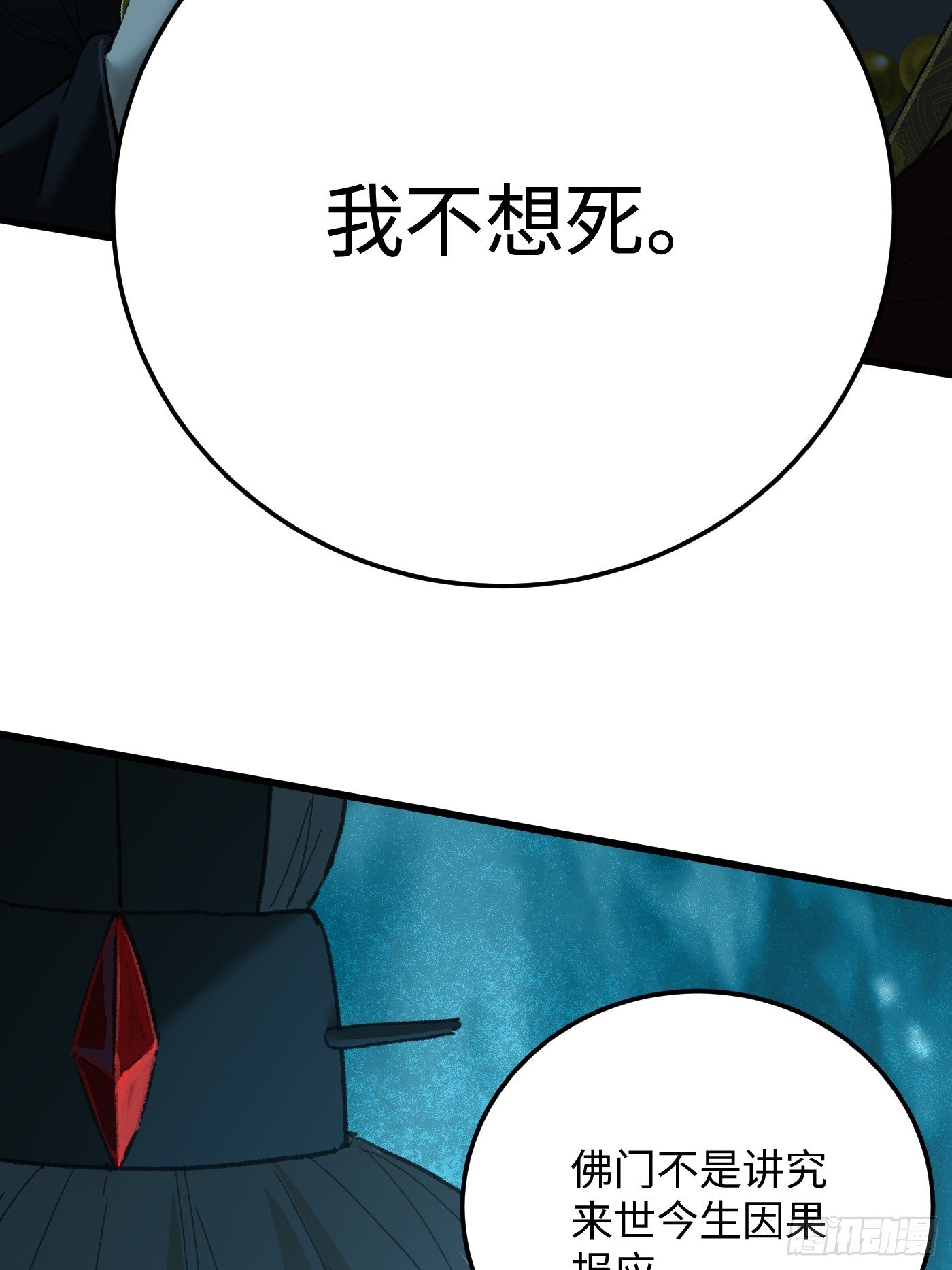 第68话