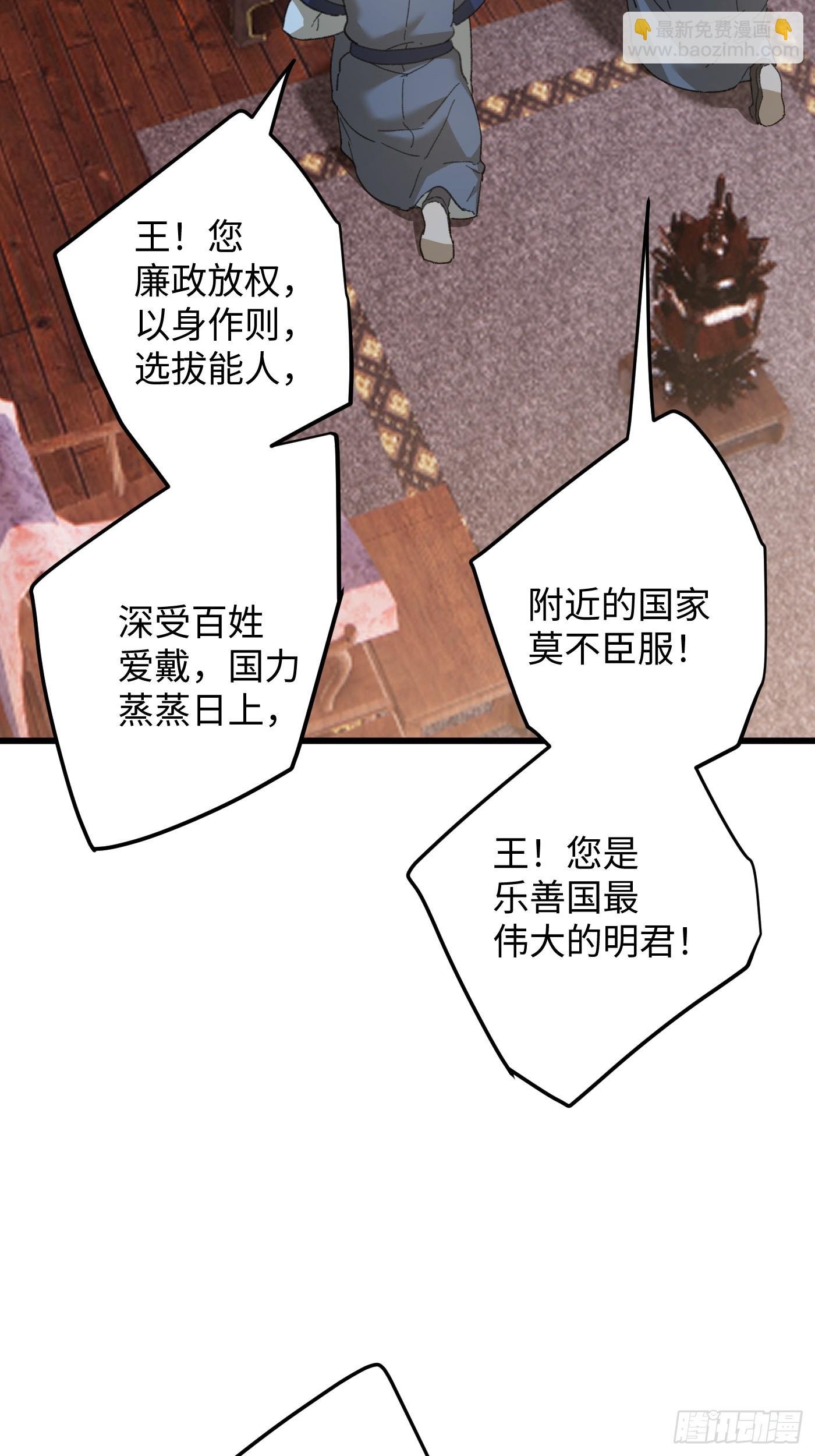 第69话