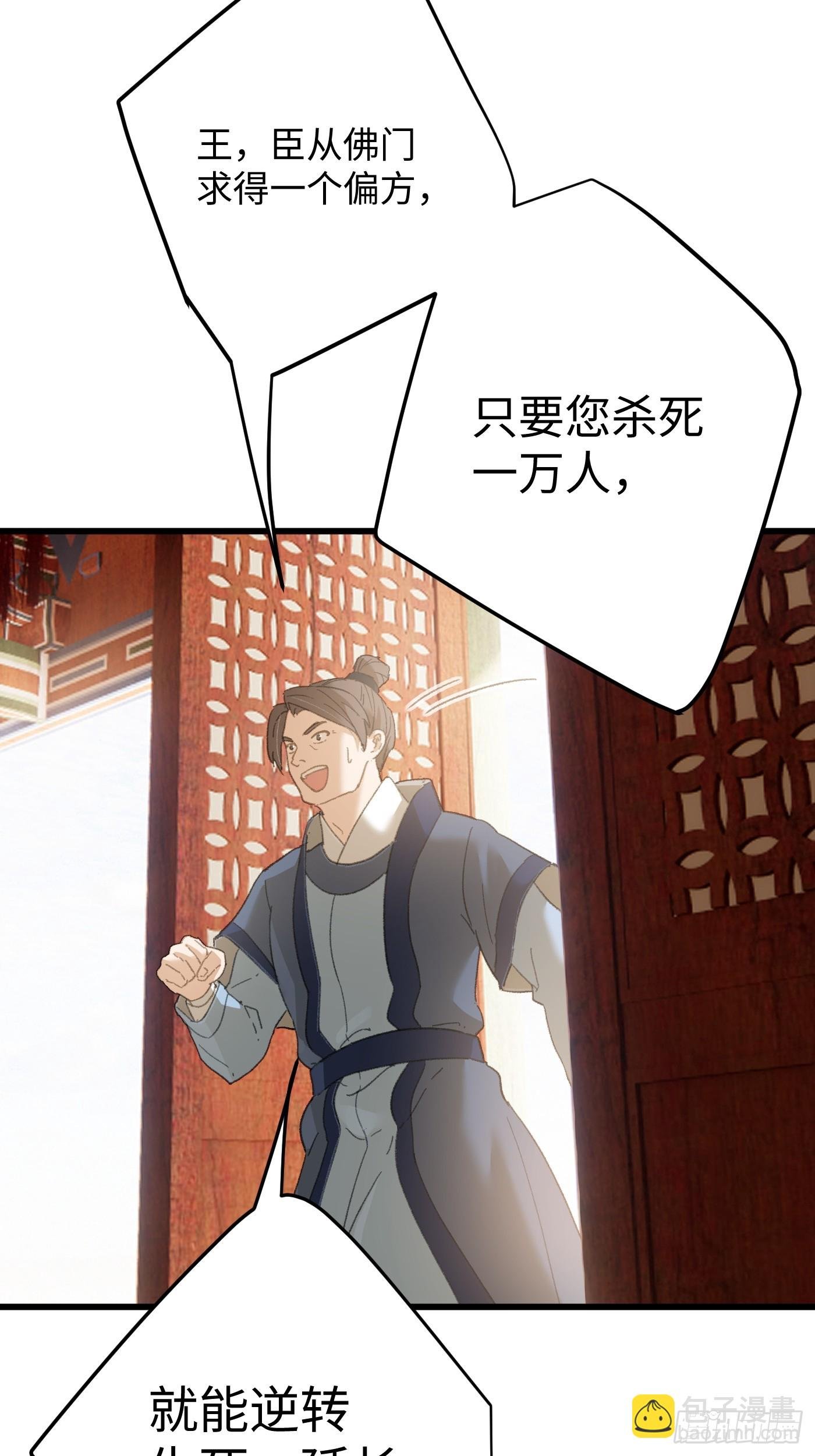 第69话