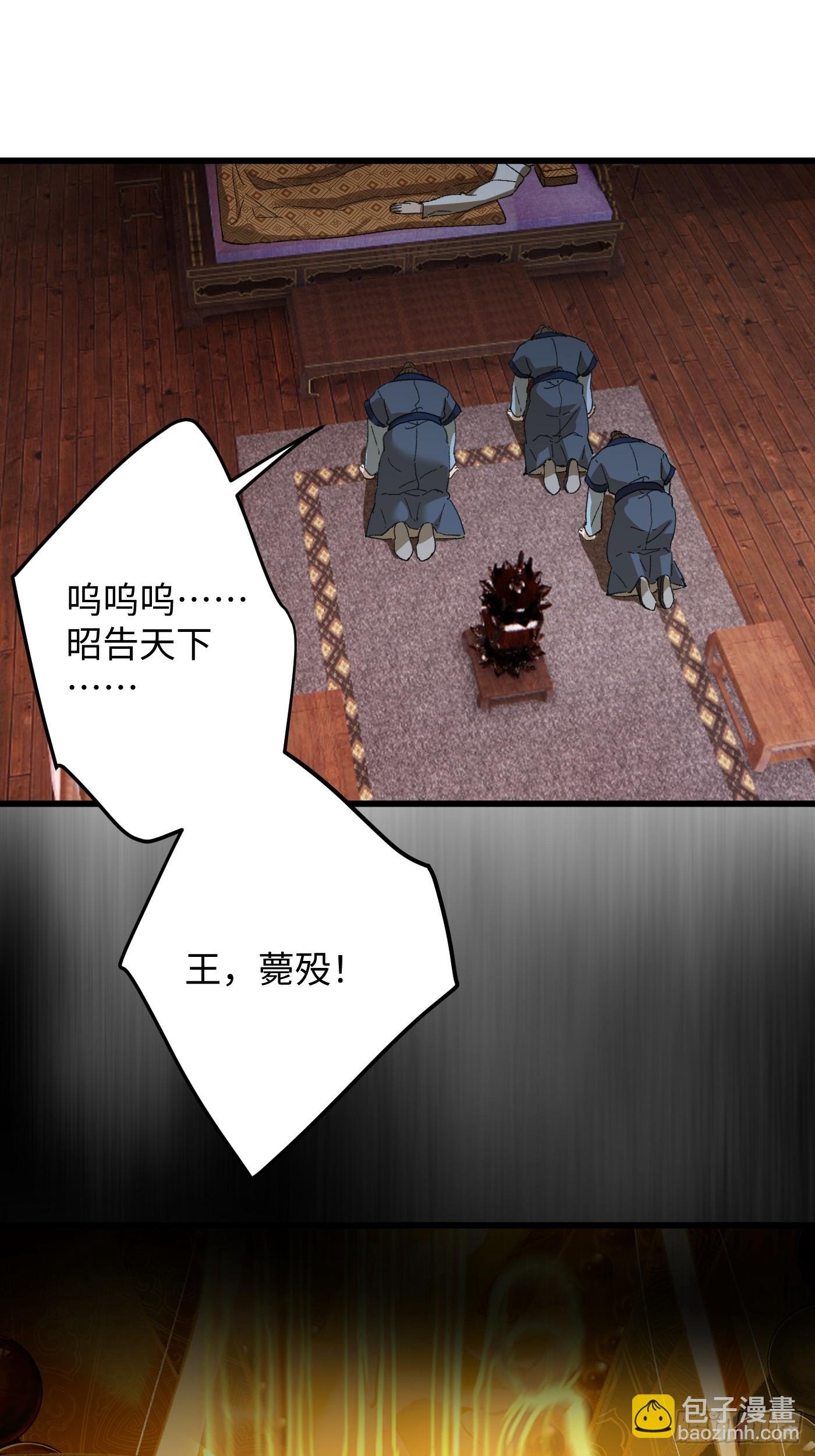 第69话