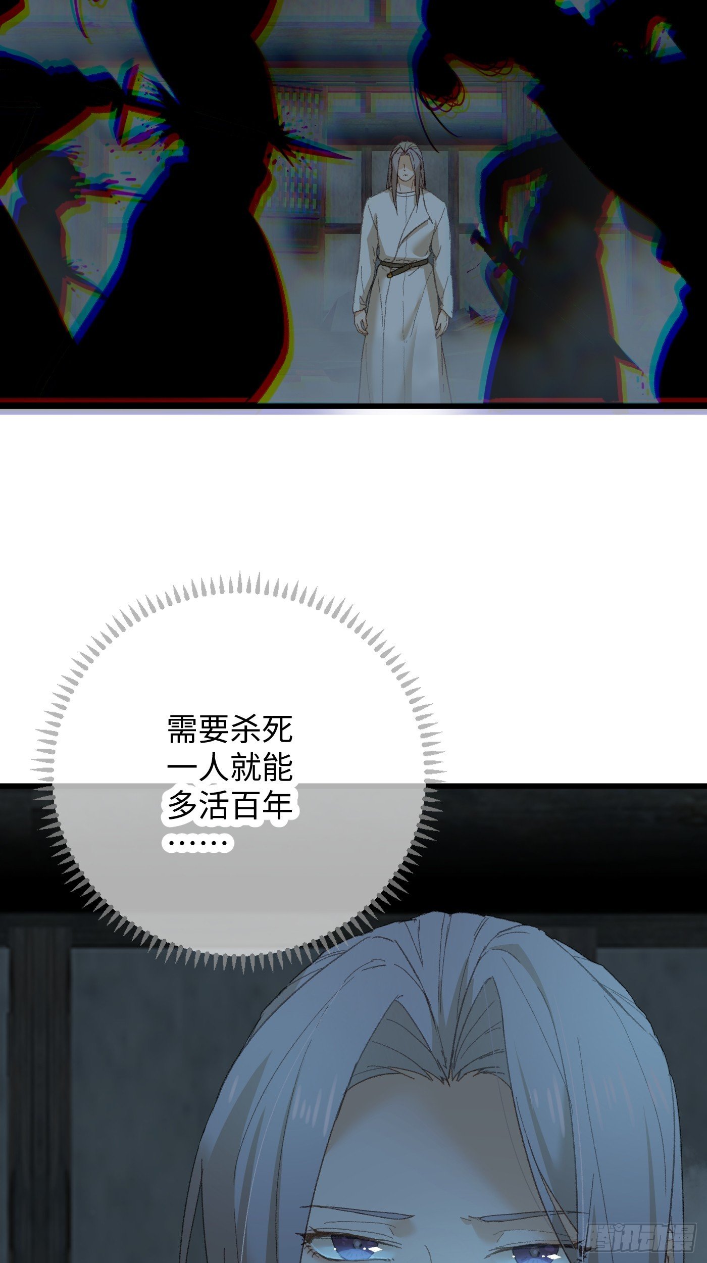 第69话