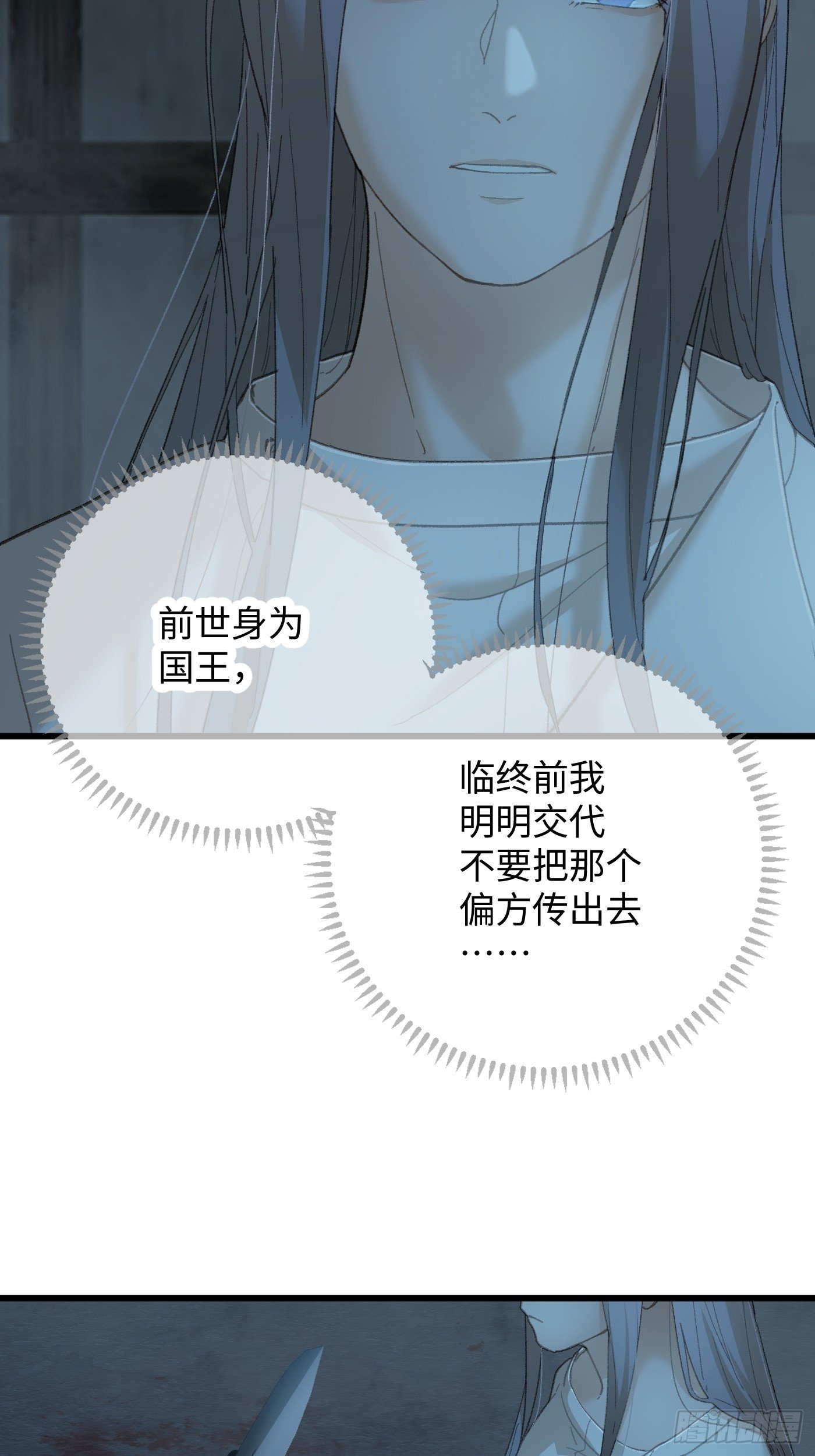 第69话