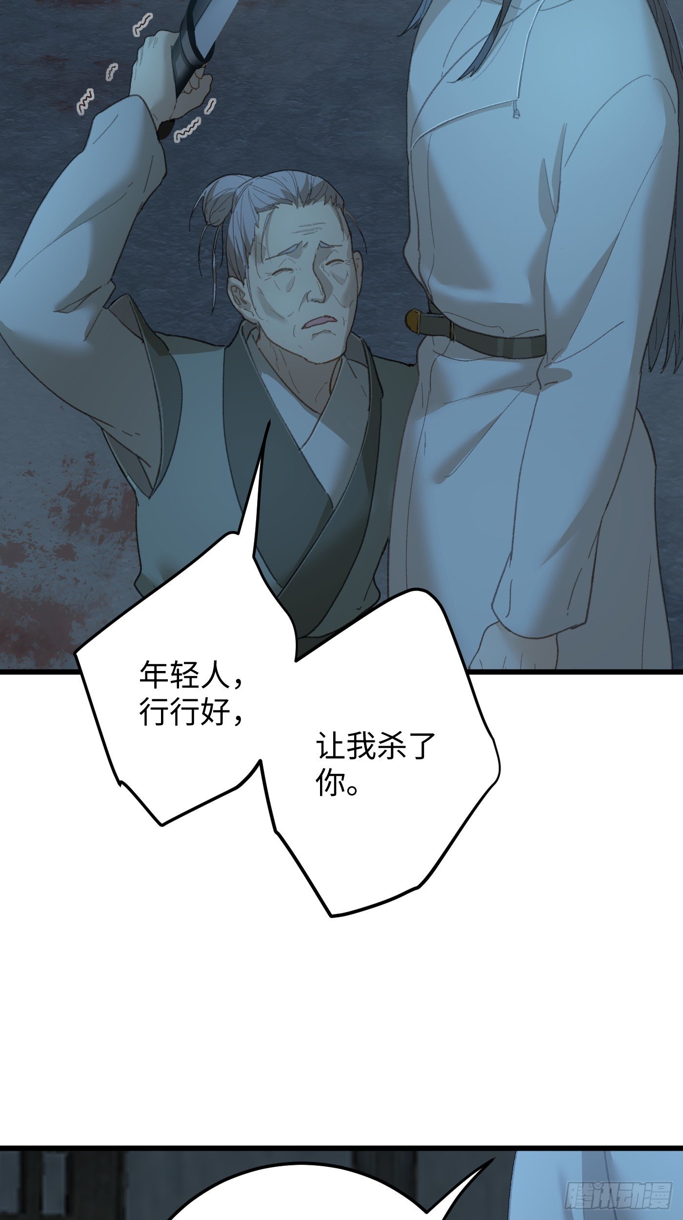 第69话