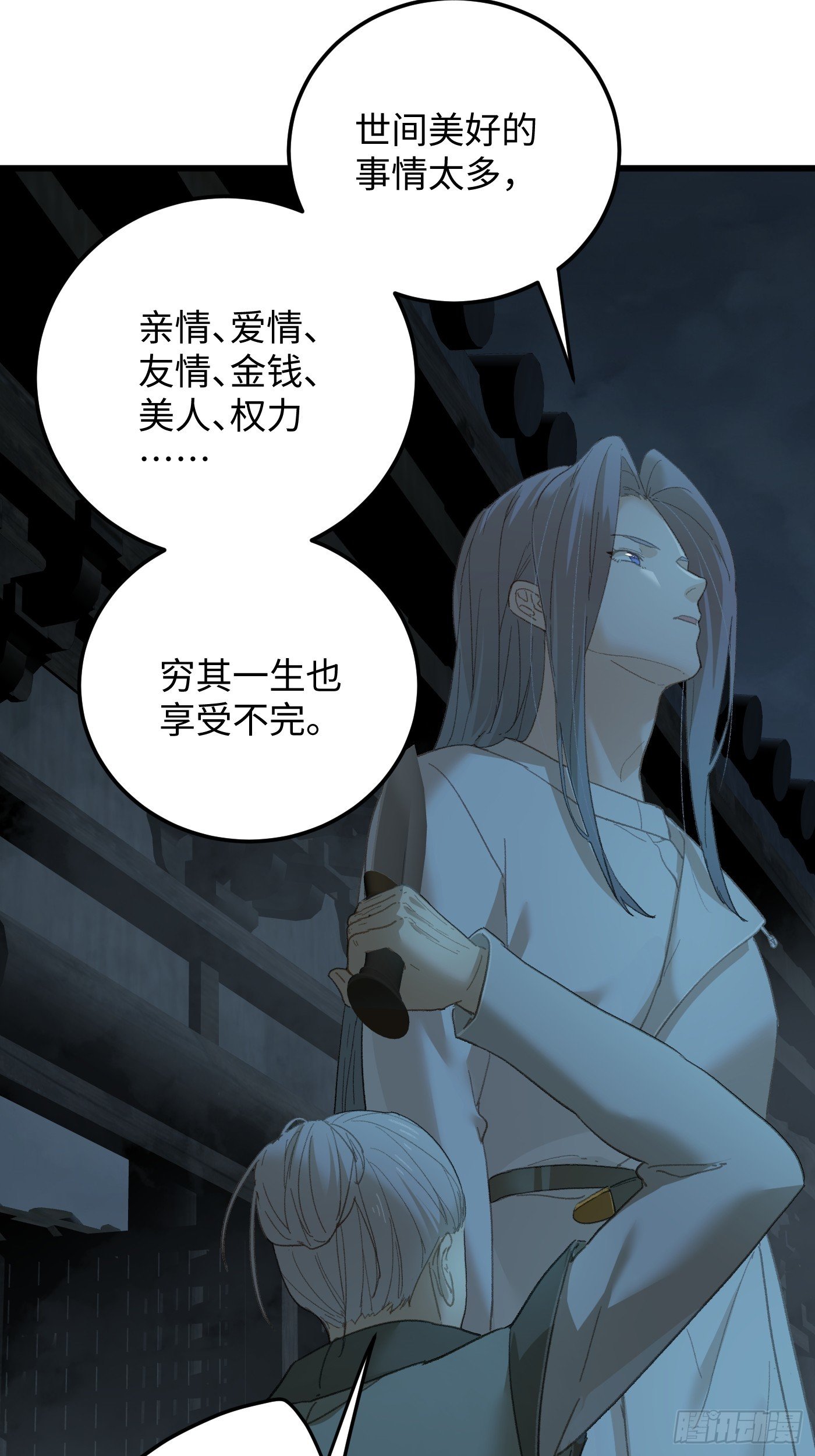 第69话