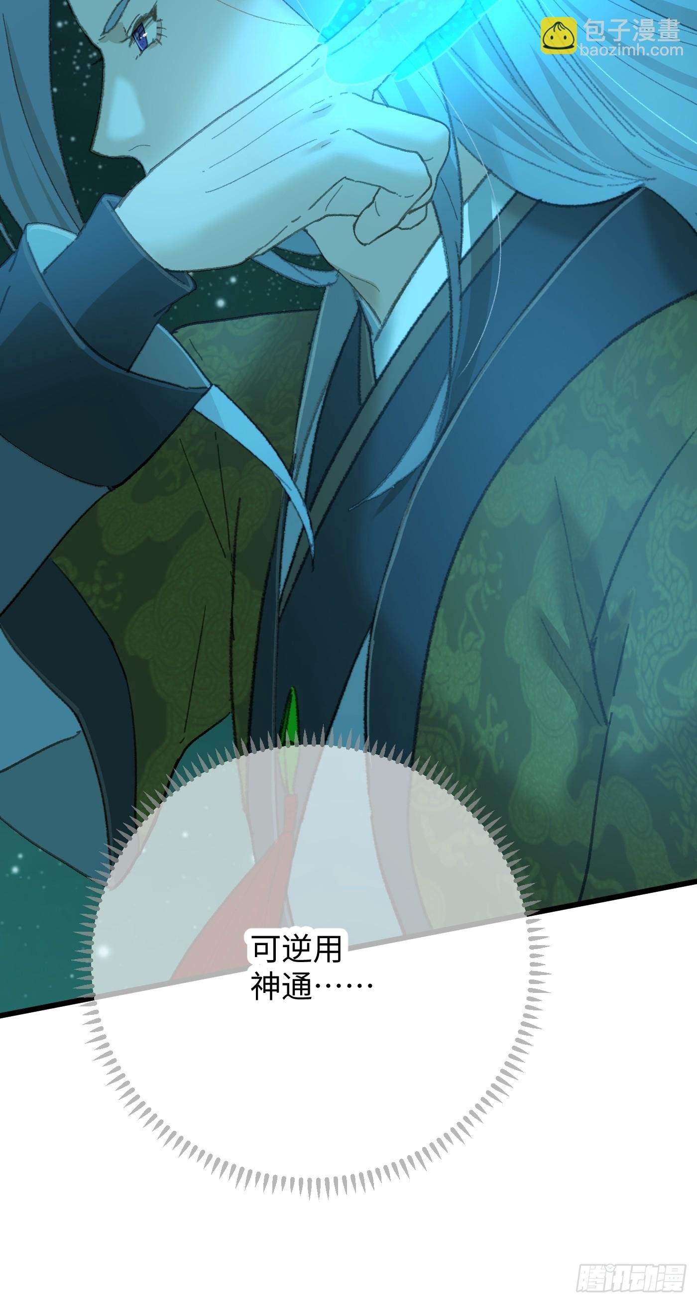 第70话