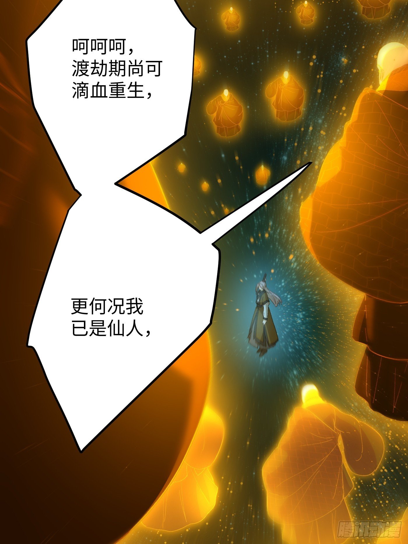 第70话