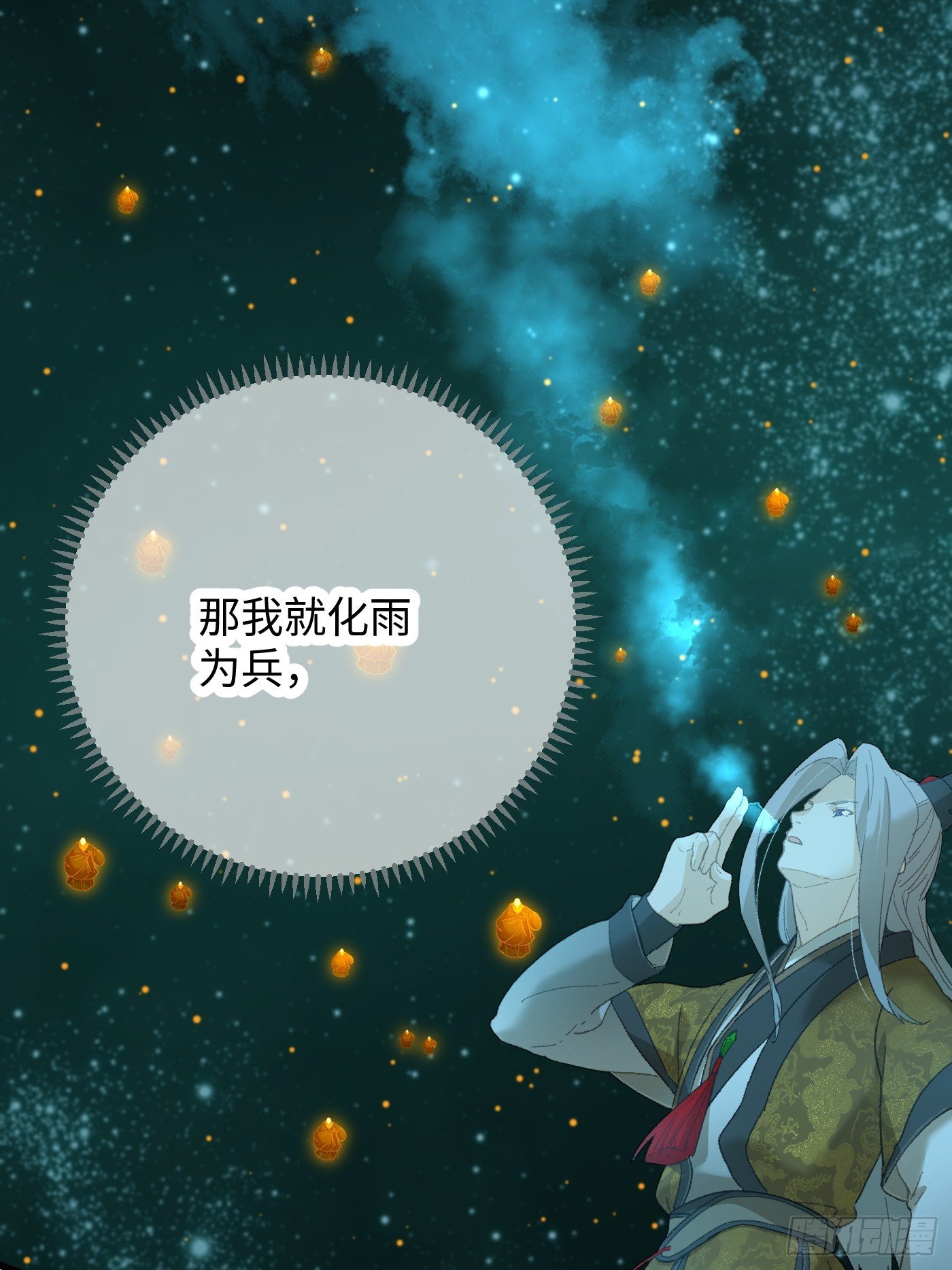 第70话