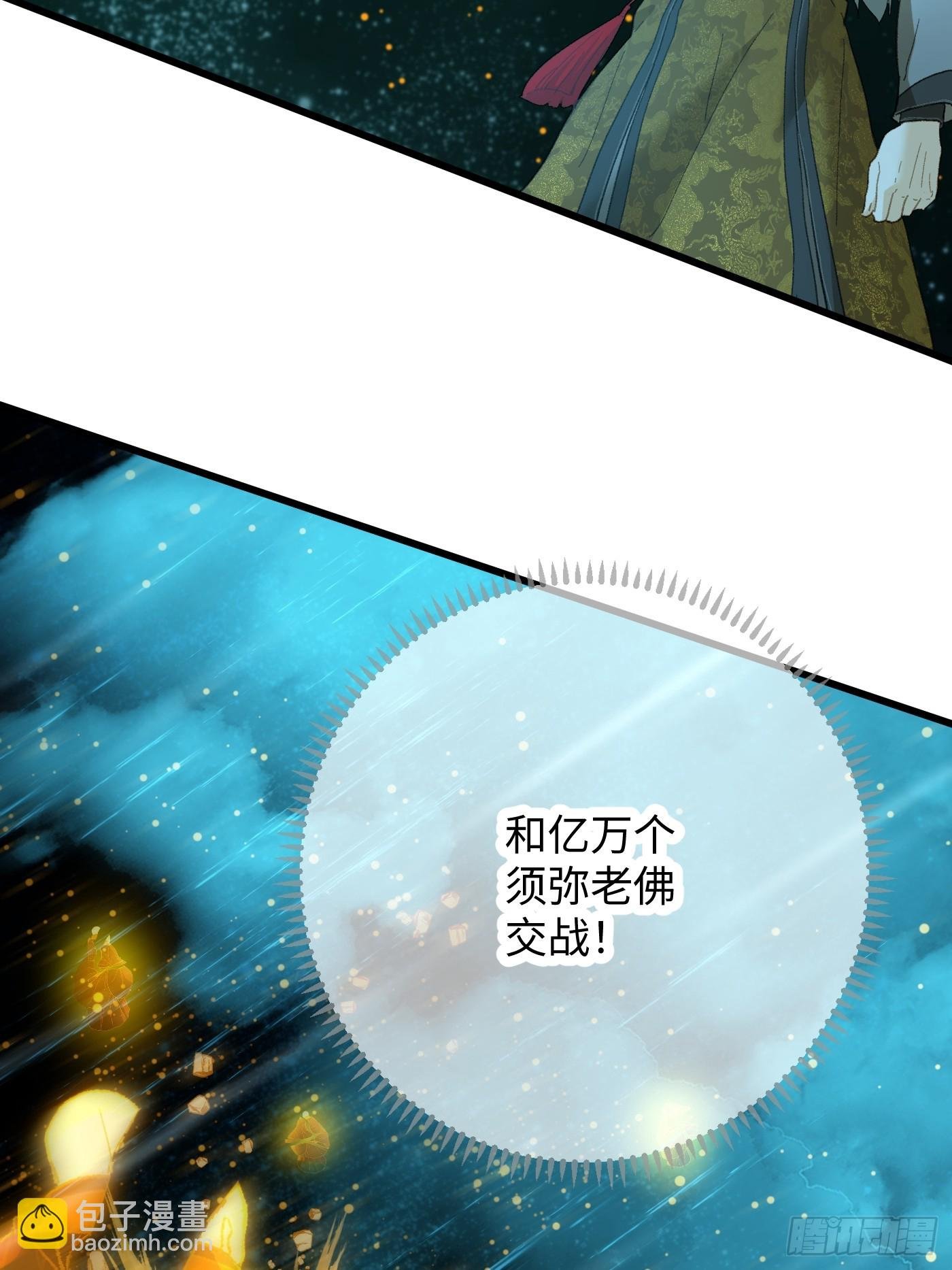 第70话