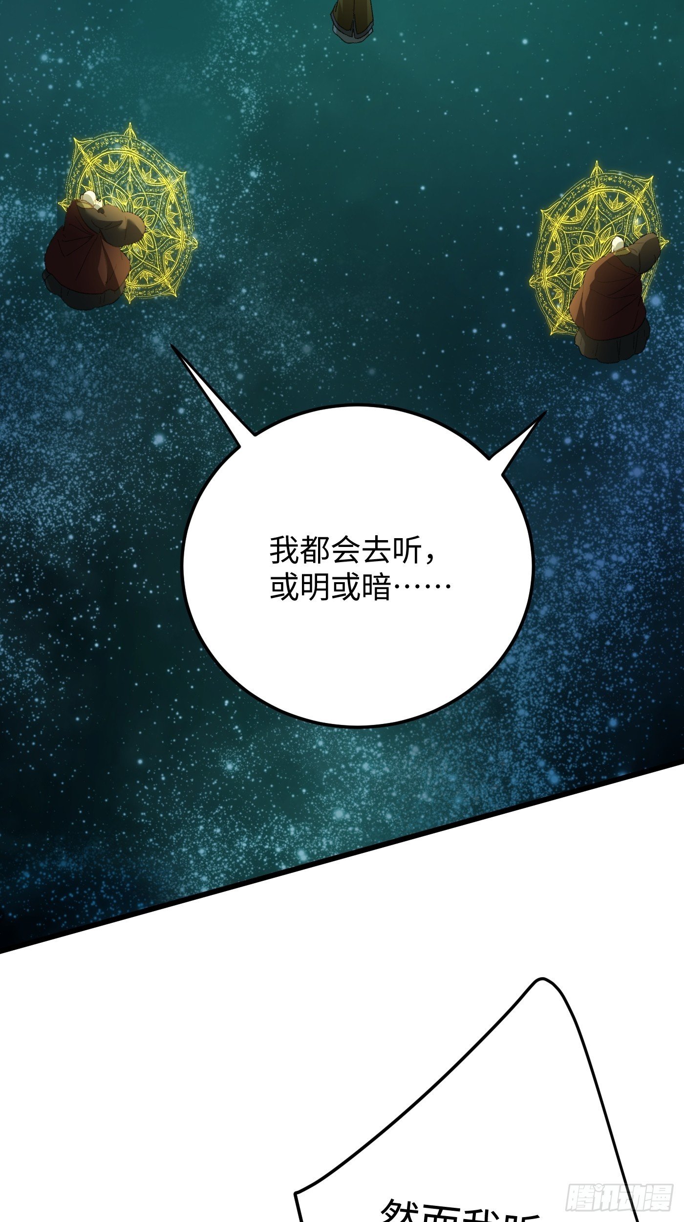 第70话