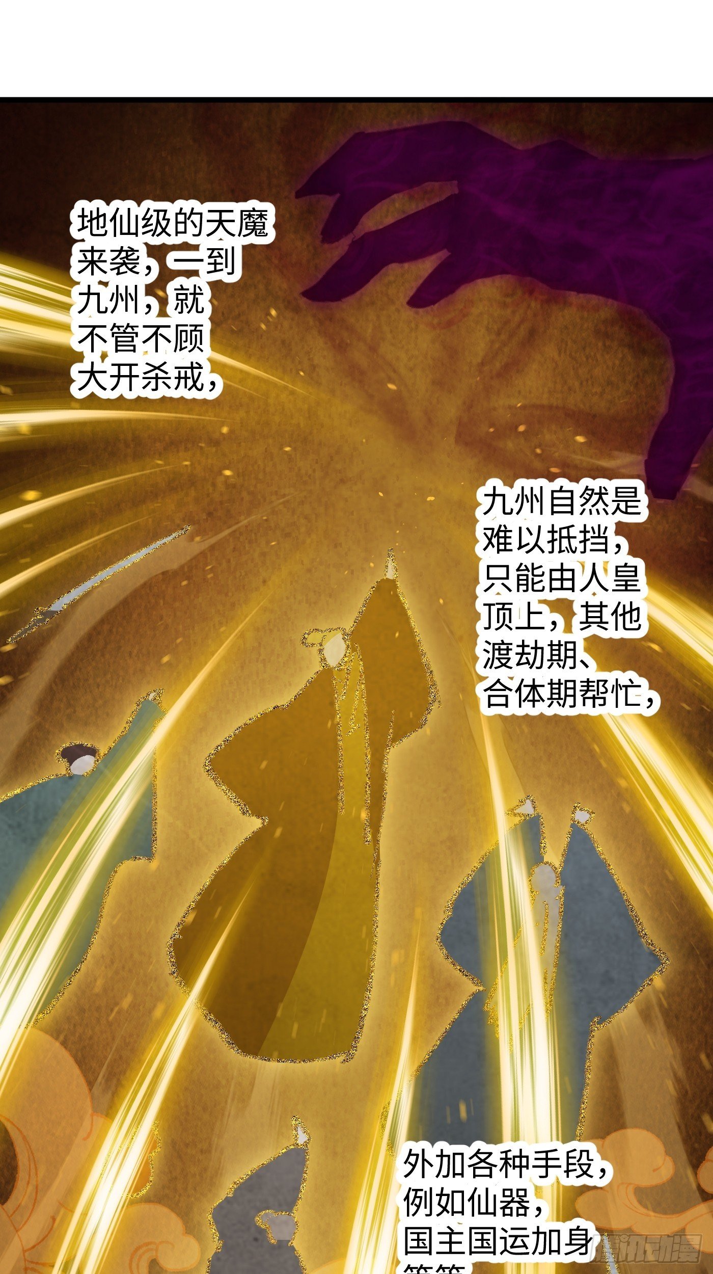第71话