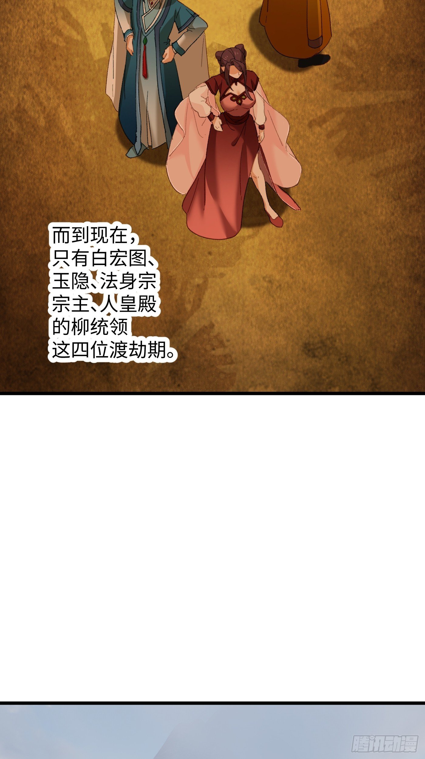 第71话
